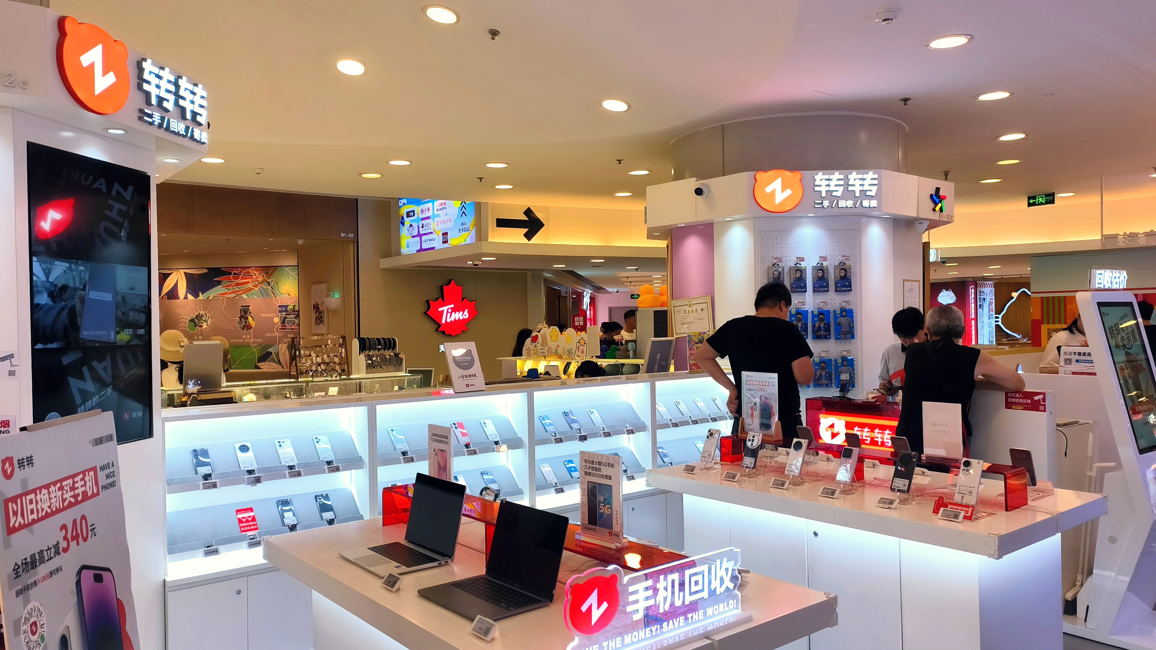 转转 转转手机回收 转转回收店 二手电子产品寄卖店