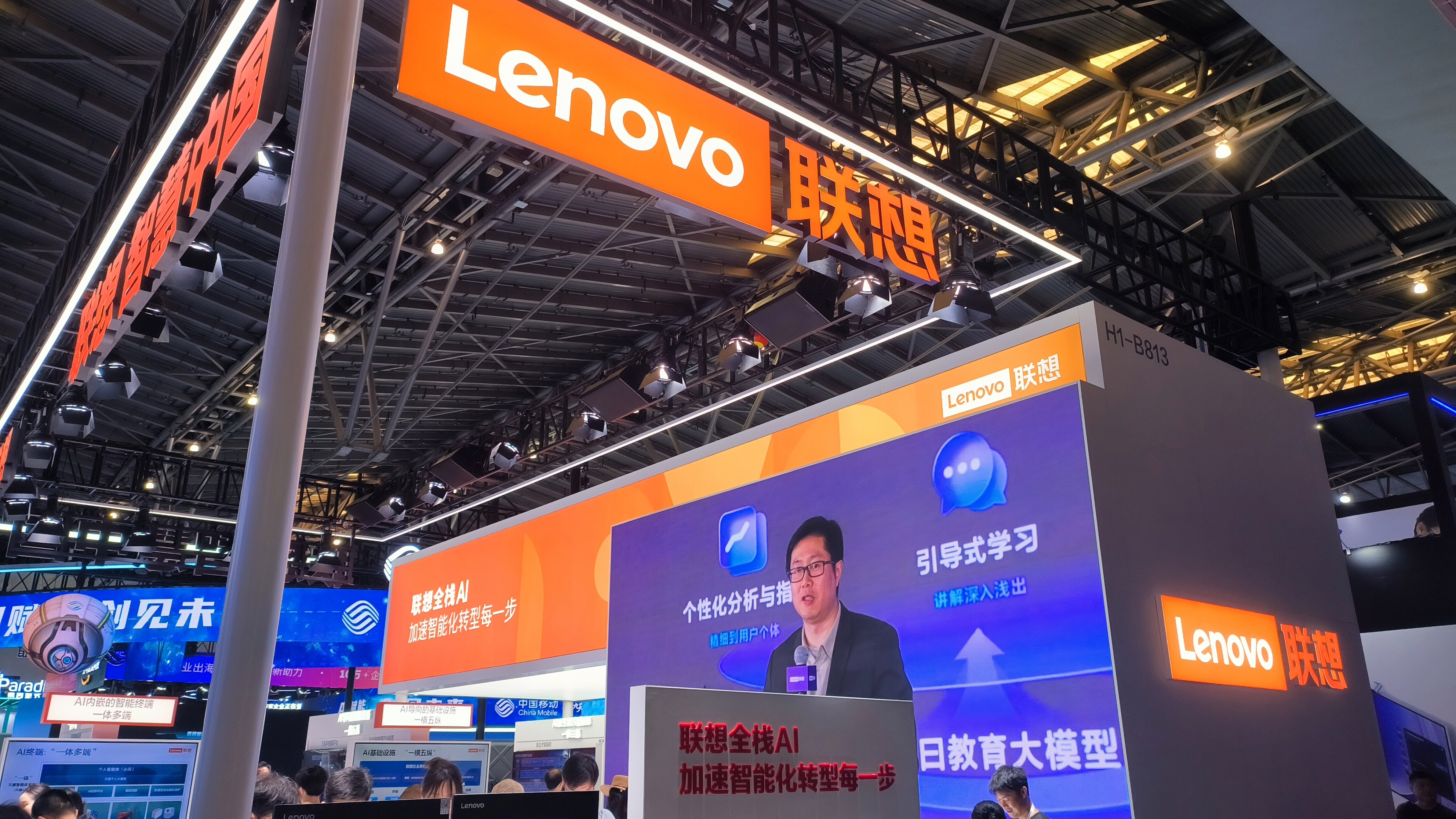 联想 Lenovo 全栈AI 智算平台