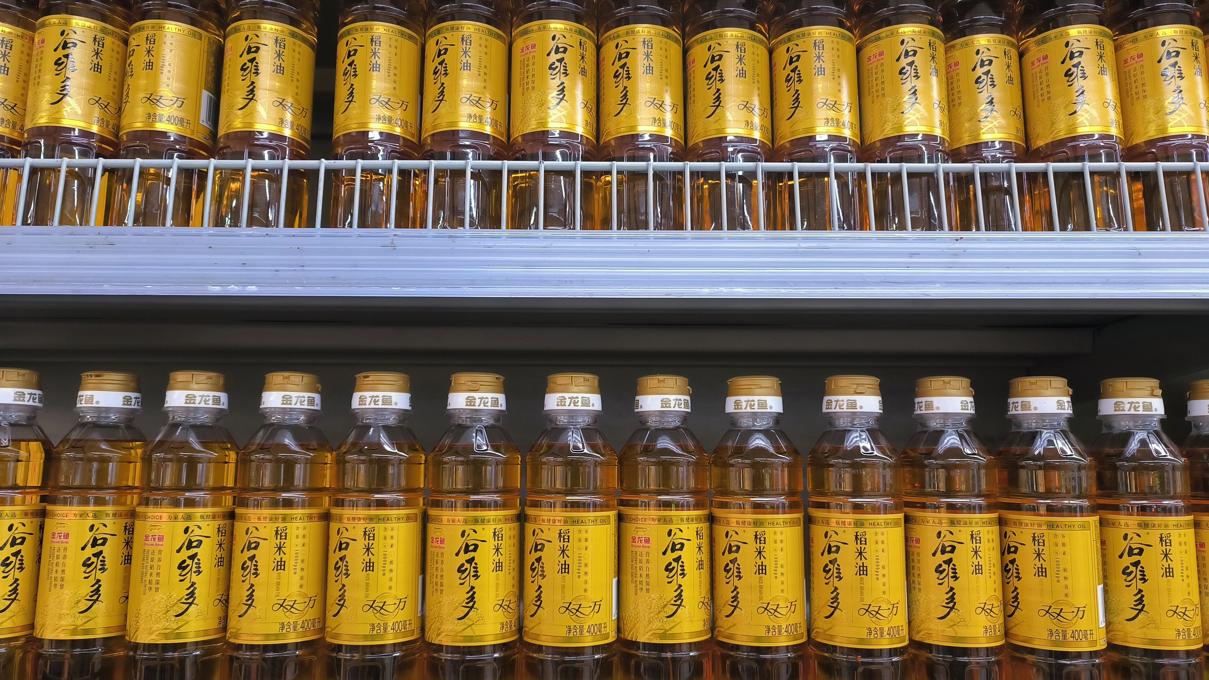 金龙鱼 谷维多 稻米油 食用油