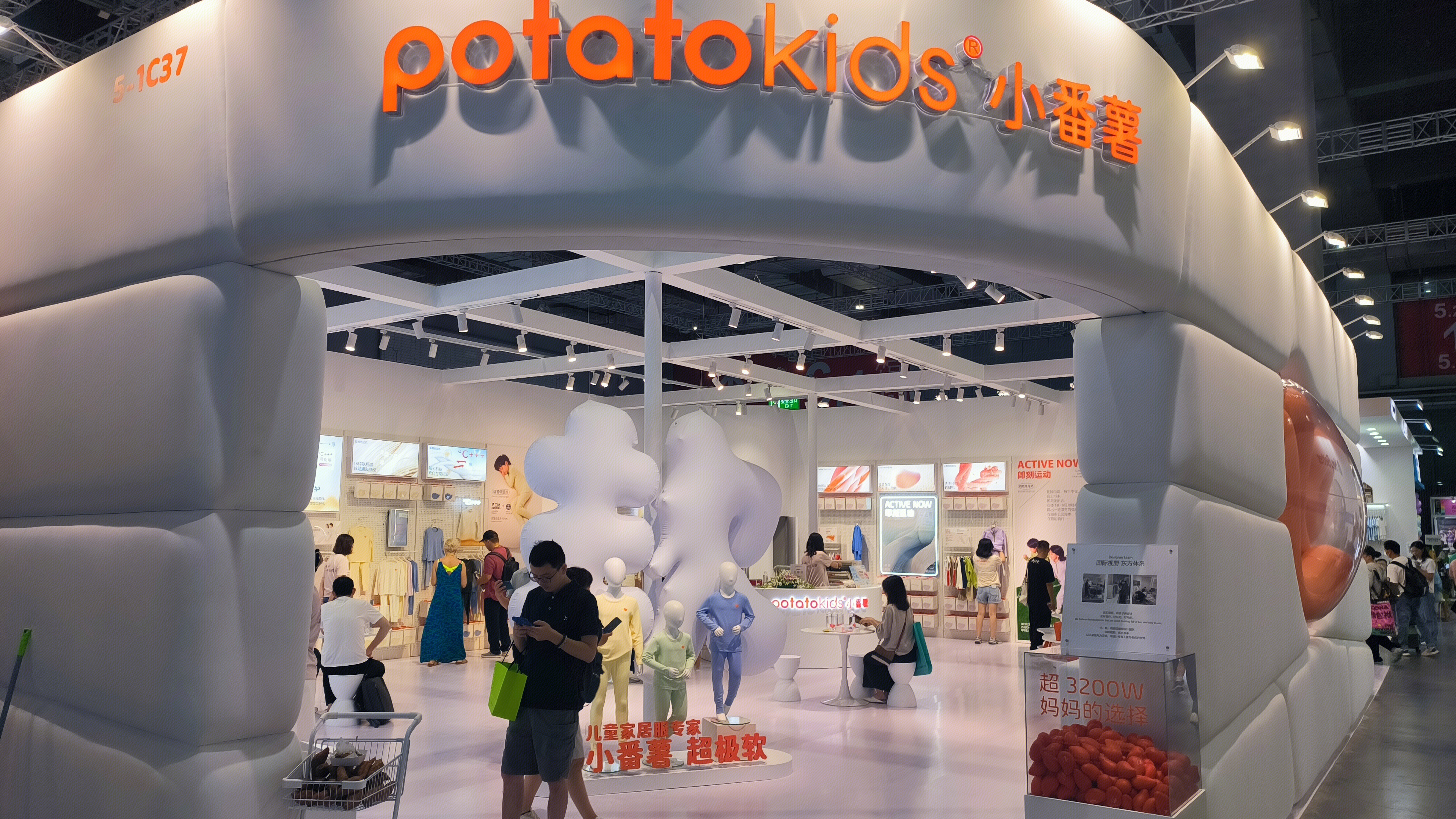小番薯 potatokids 儿童家居服饰