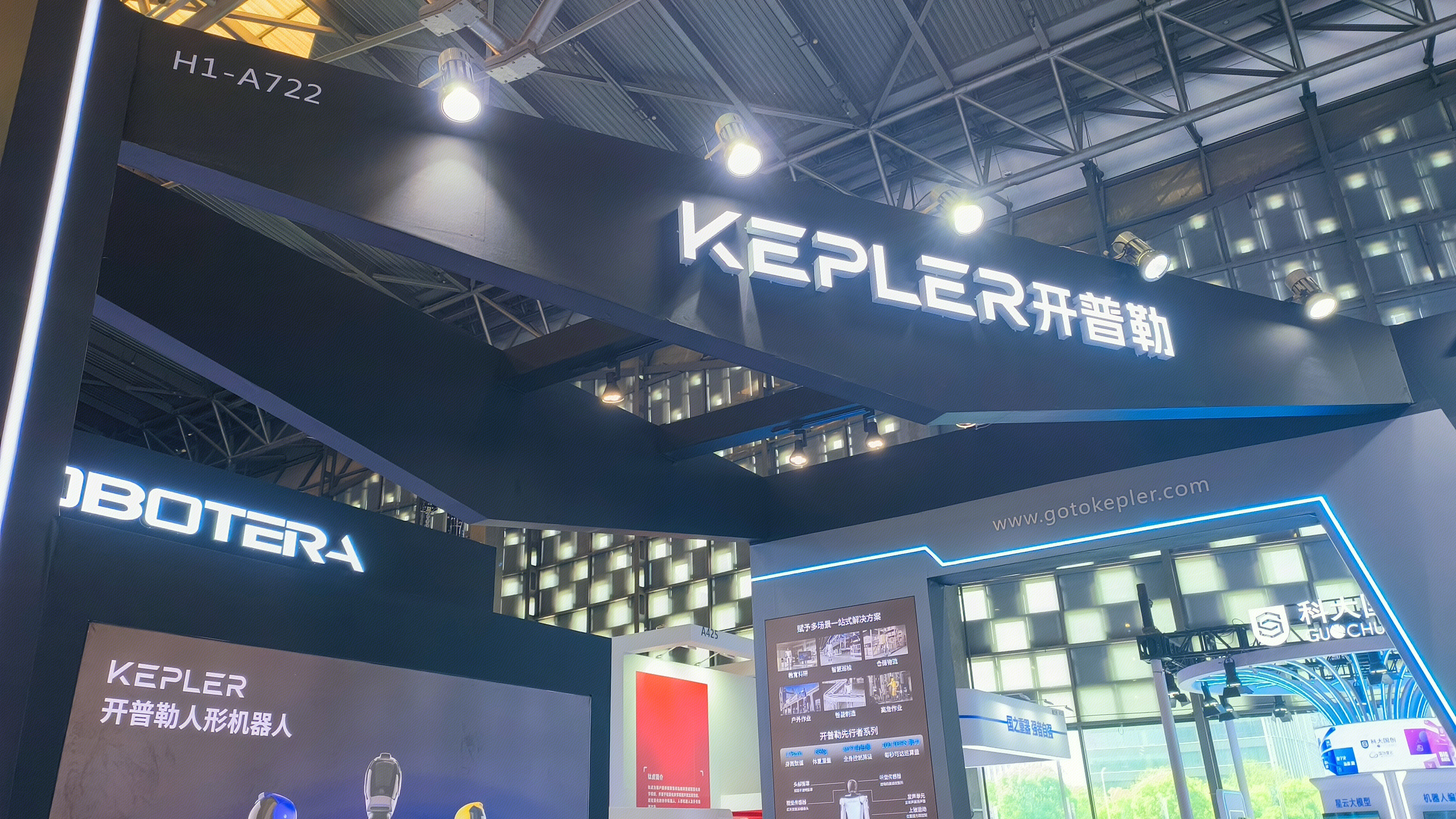 开普勒 KEPLER 开普勒人形机器人 大模型机器人