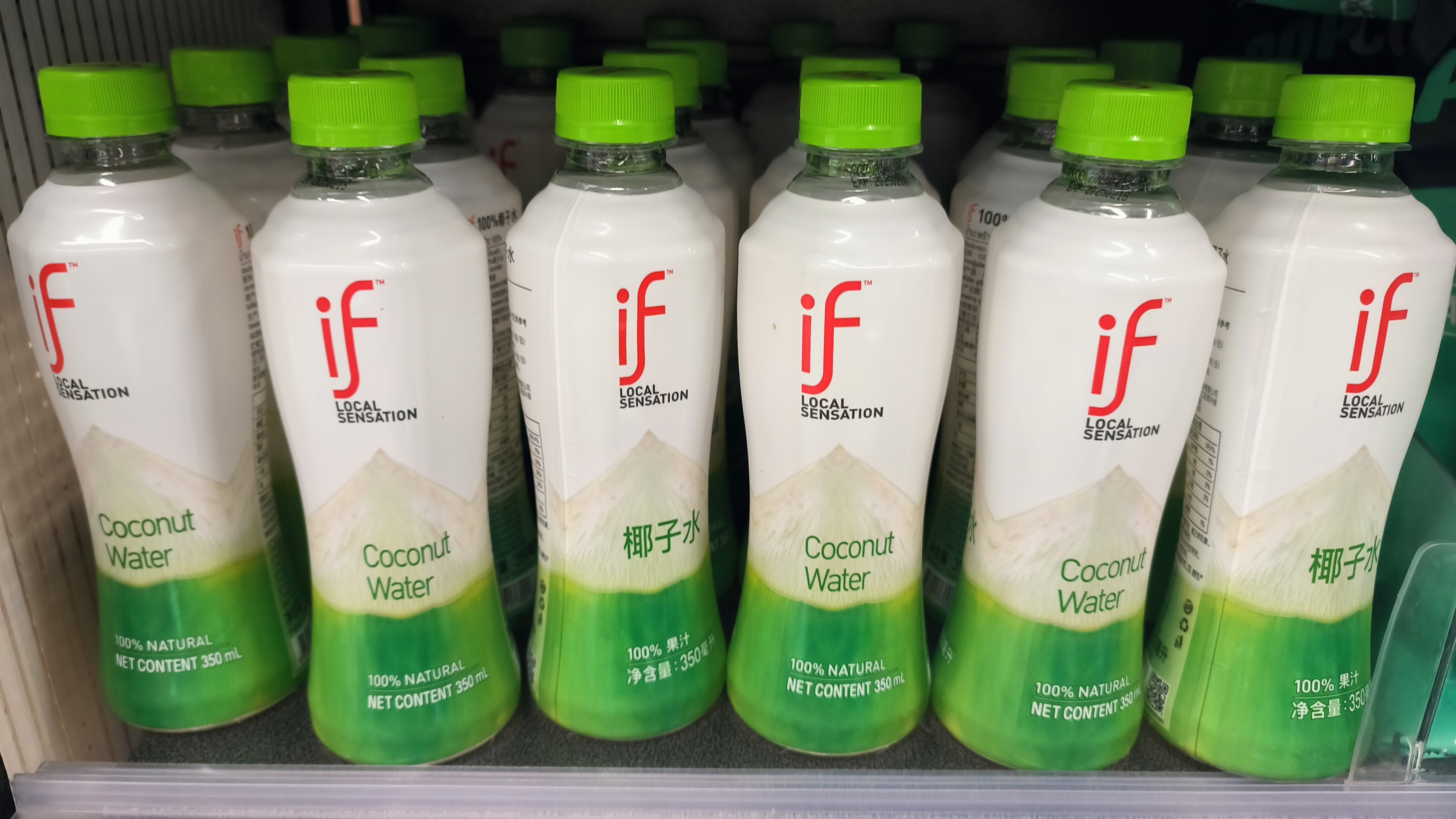 iF 椰子水 果汁 饮料