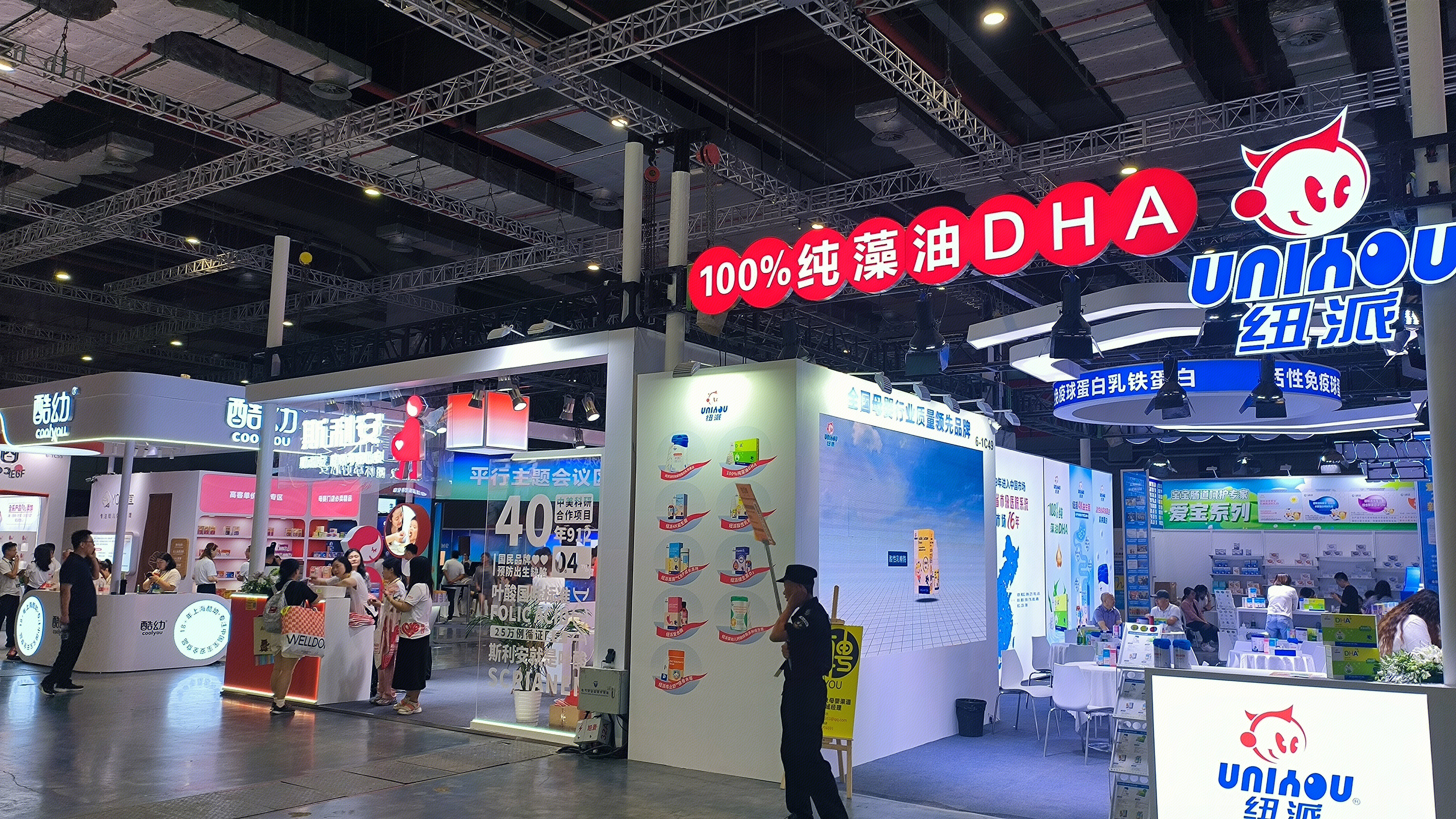 纽派 UNIYOU 新西兰纽派健康食品集团有限公司 新西兰乳制品品牌