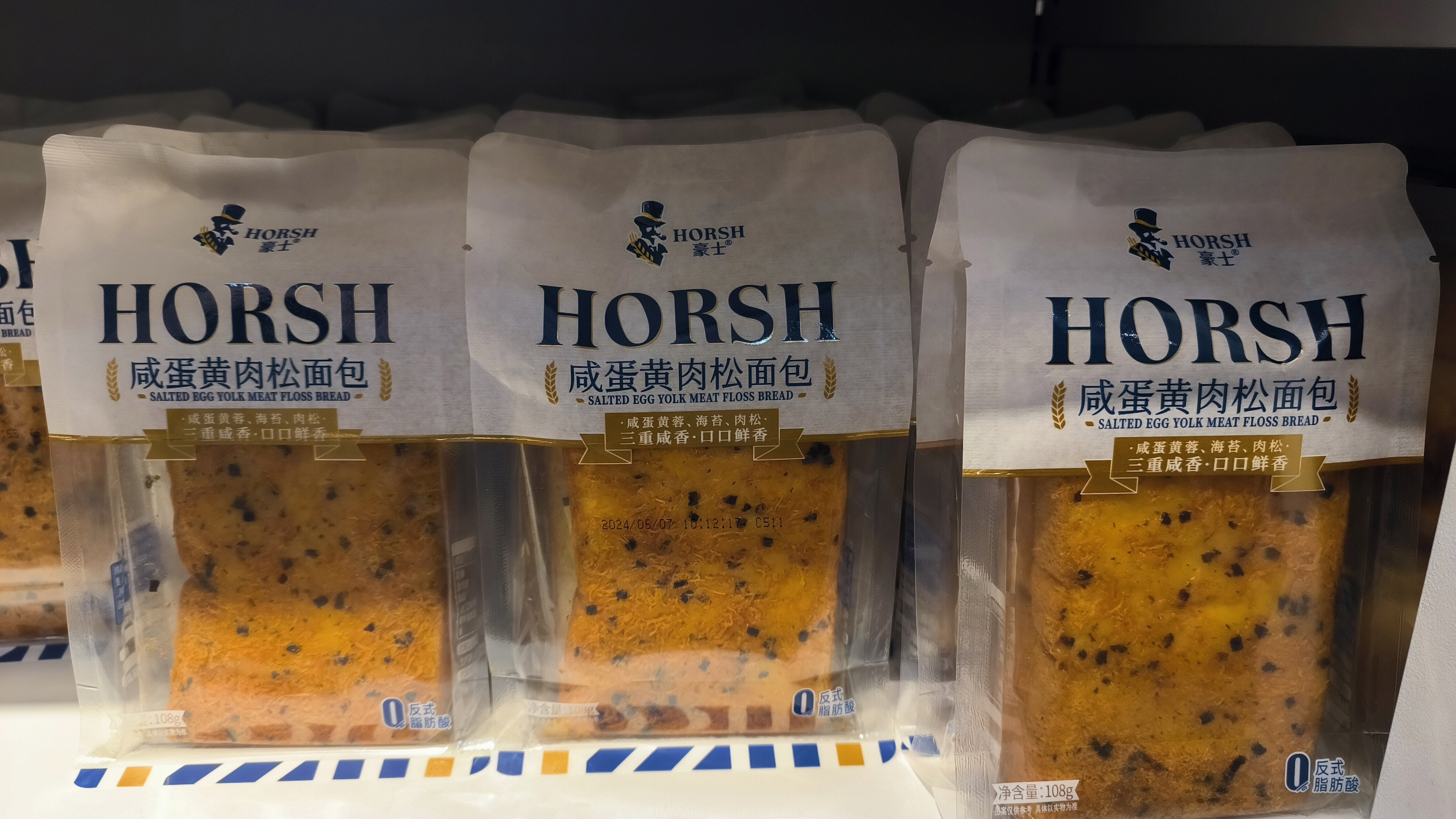 豪士 HORSH 咸蛋黄肉松面包 面包 休闲零食