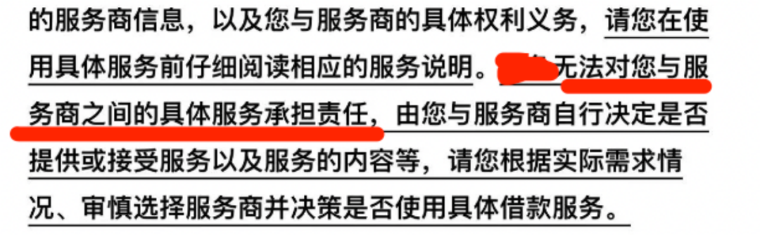 “组合拳”来了？一批贷超，这次可能要吃不上饭了！