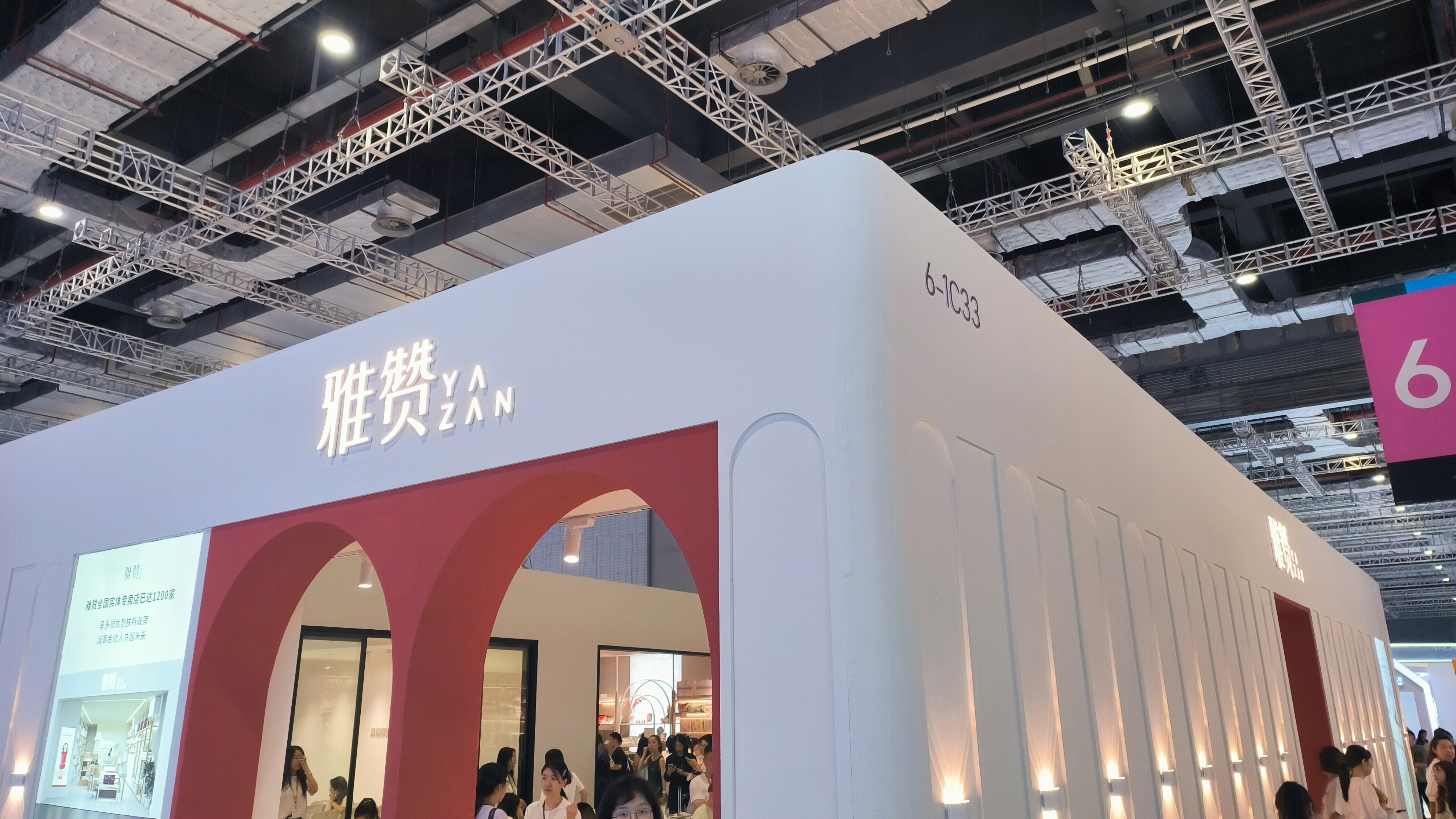 雅赞 YAZAN 母婴家居品牌