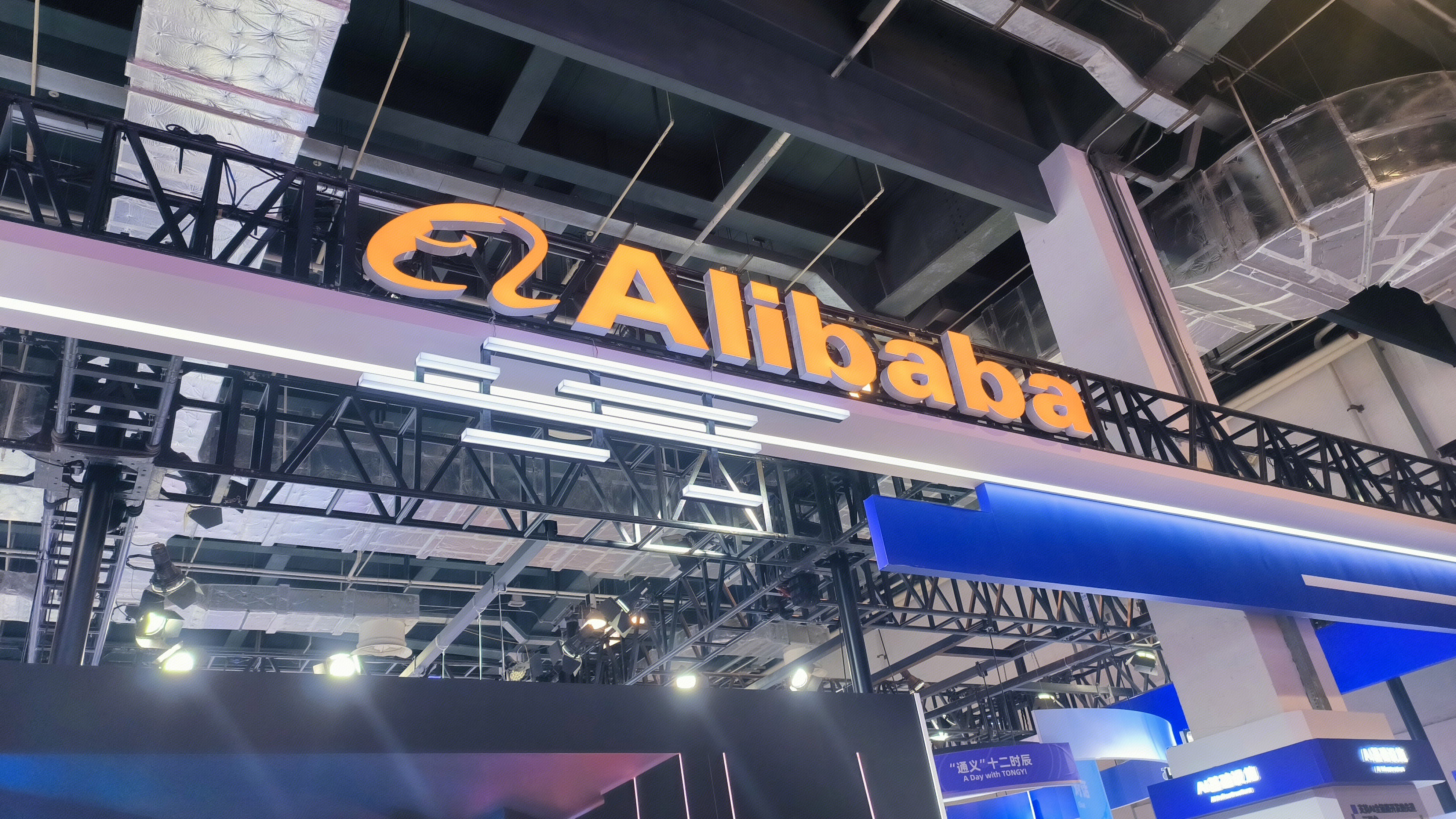 ALibaba 阿里巴巴 阿里云