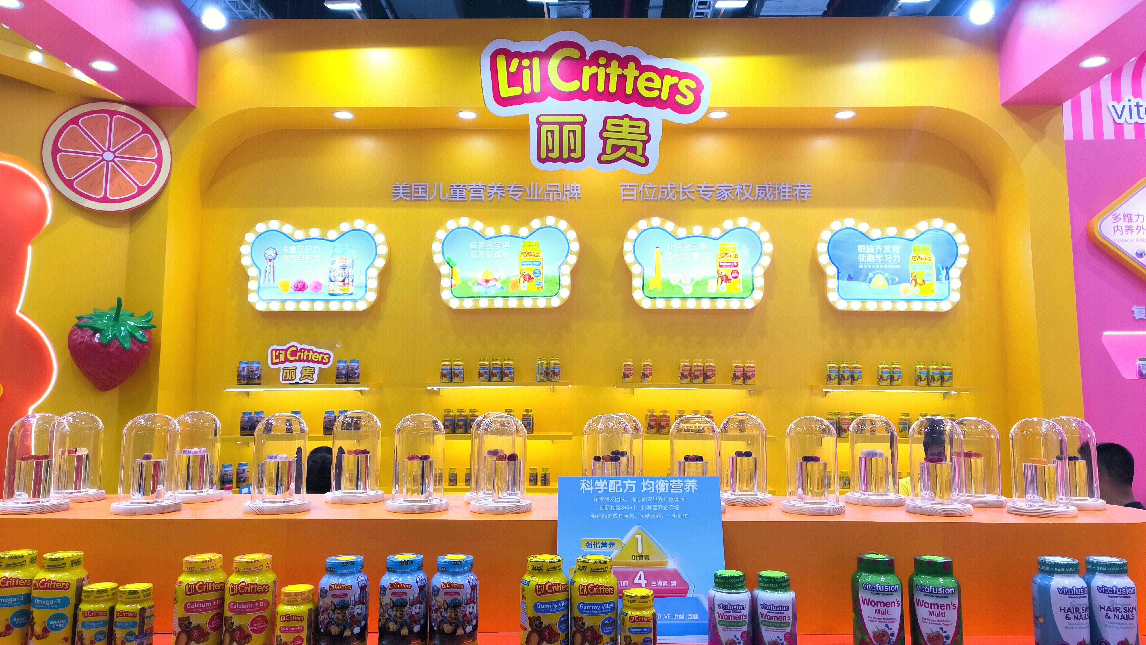 丽贵 LilCritters 美国儿童营养品牌 营养软糖