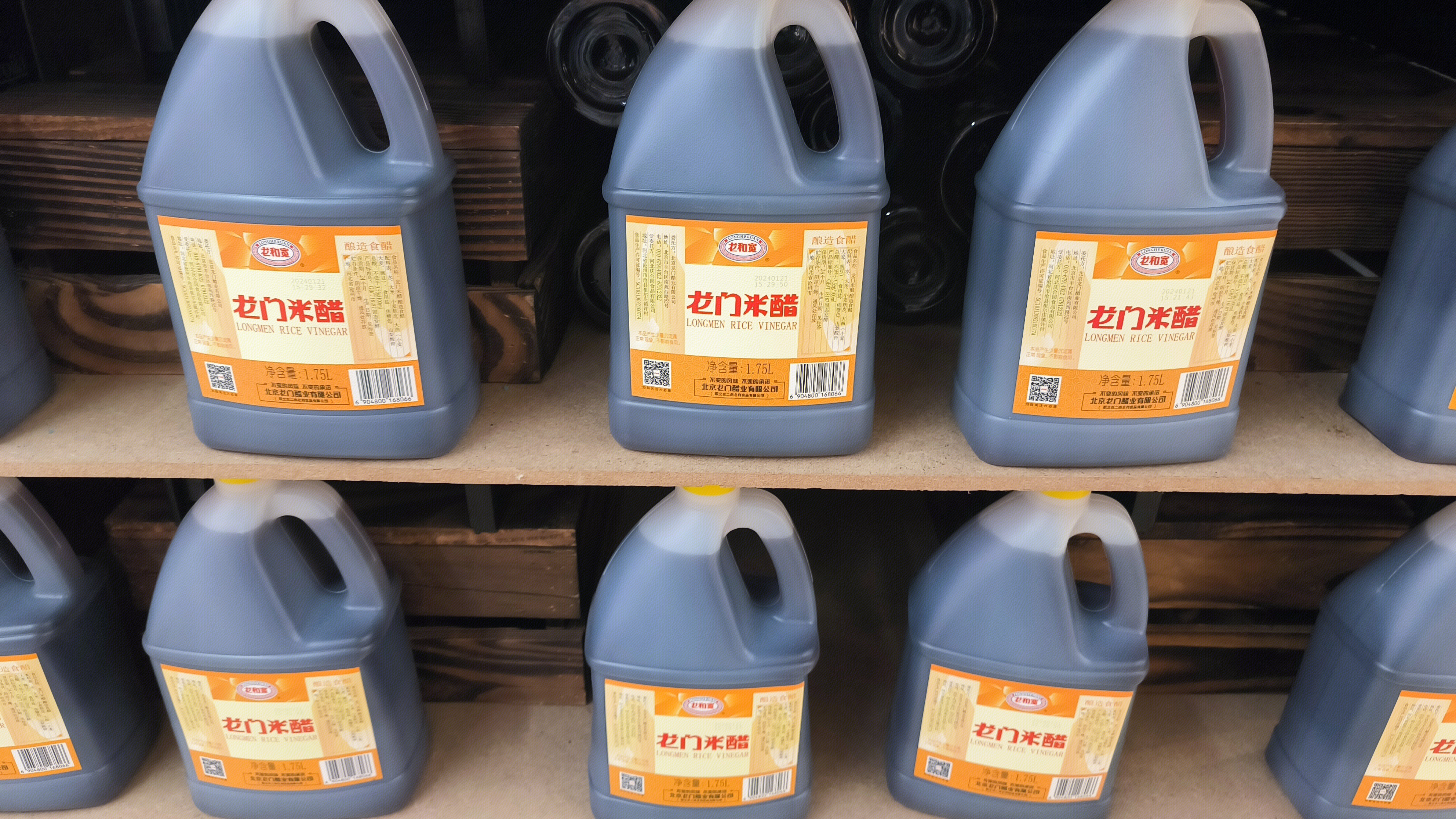 北京龙门醋业 龙和宽 龙门米醋 食用醋 桶装醋