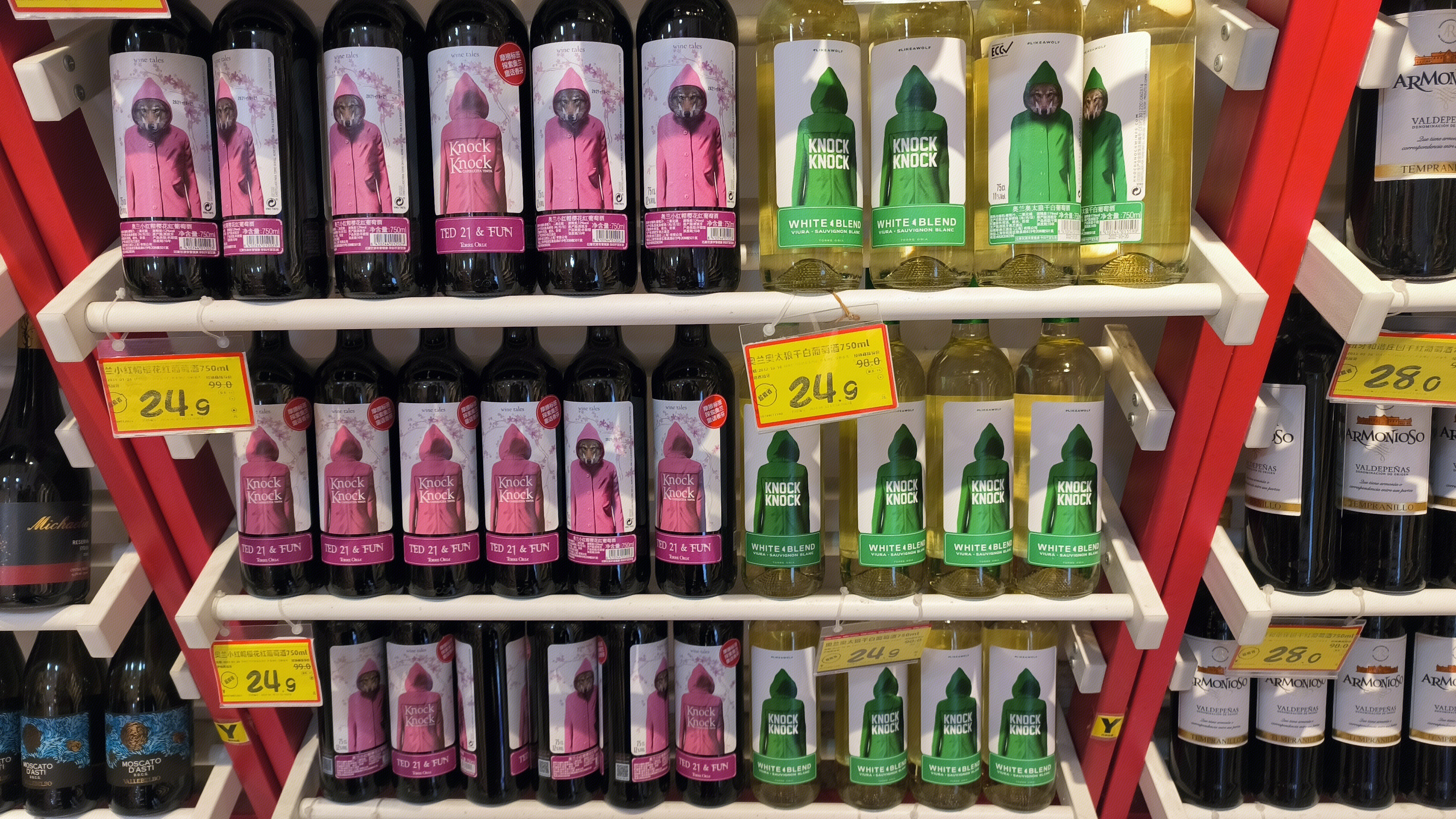 奥兰奥太郎干白葡萄酒 奥兰小红帽樱花红葡萄酒 葡萄酒