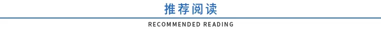 高管出身证监会，淳厚基金信息披露为何还3次违规？