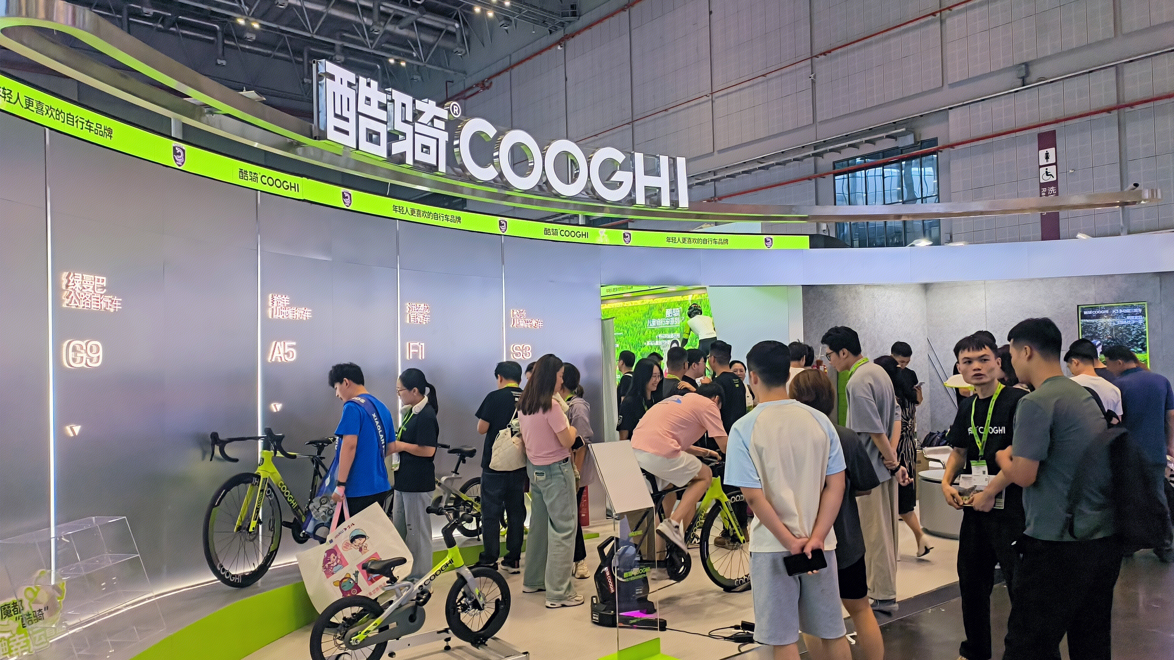 酷骑 COOGHI 山地车 自行车 单车 儿童平衡车 儿童自行车