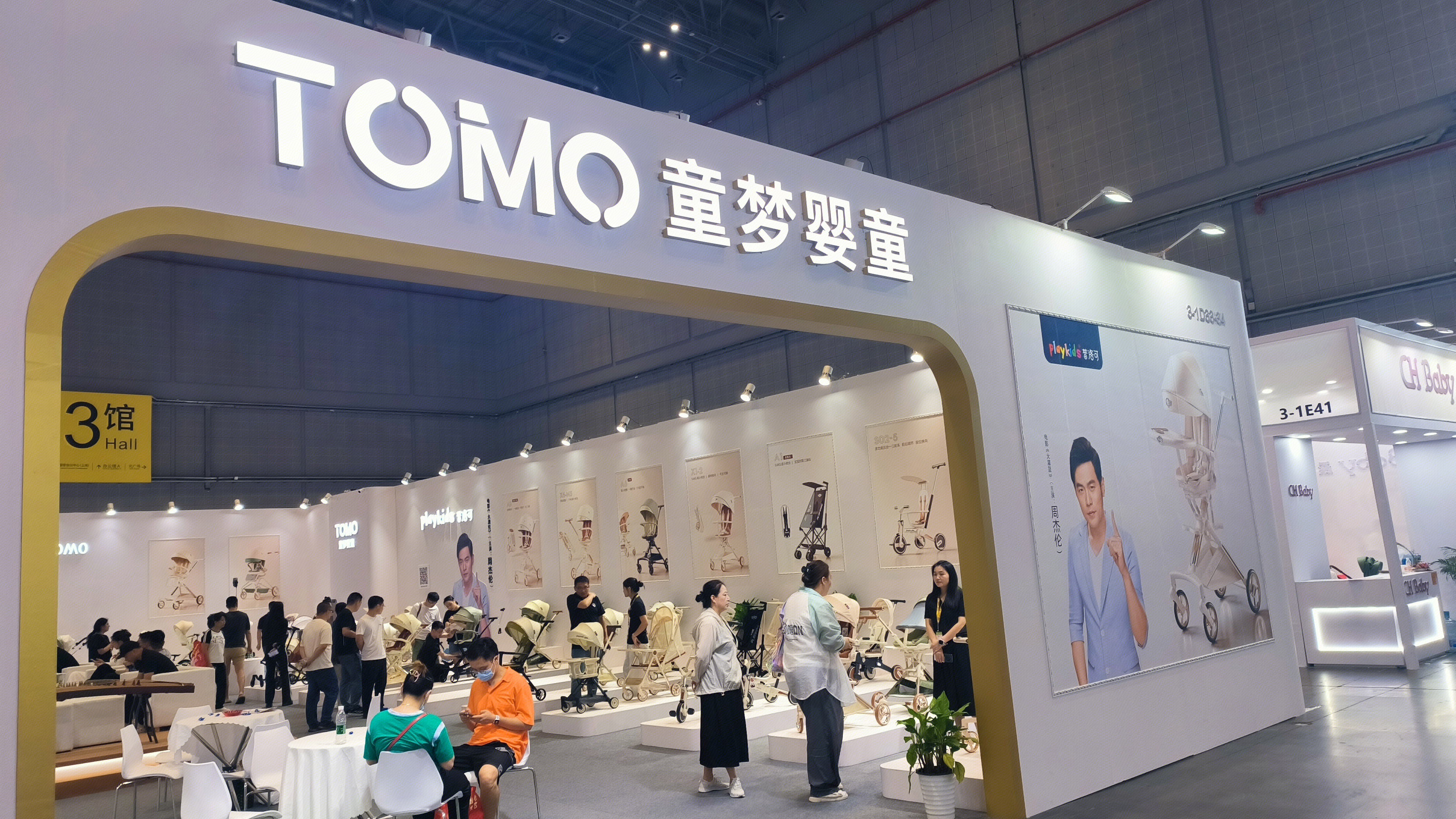 童梦婴童 TOMO Playkids普洛可 婴童用品 婴儿手推车