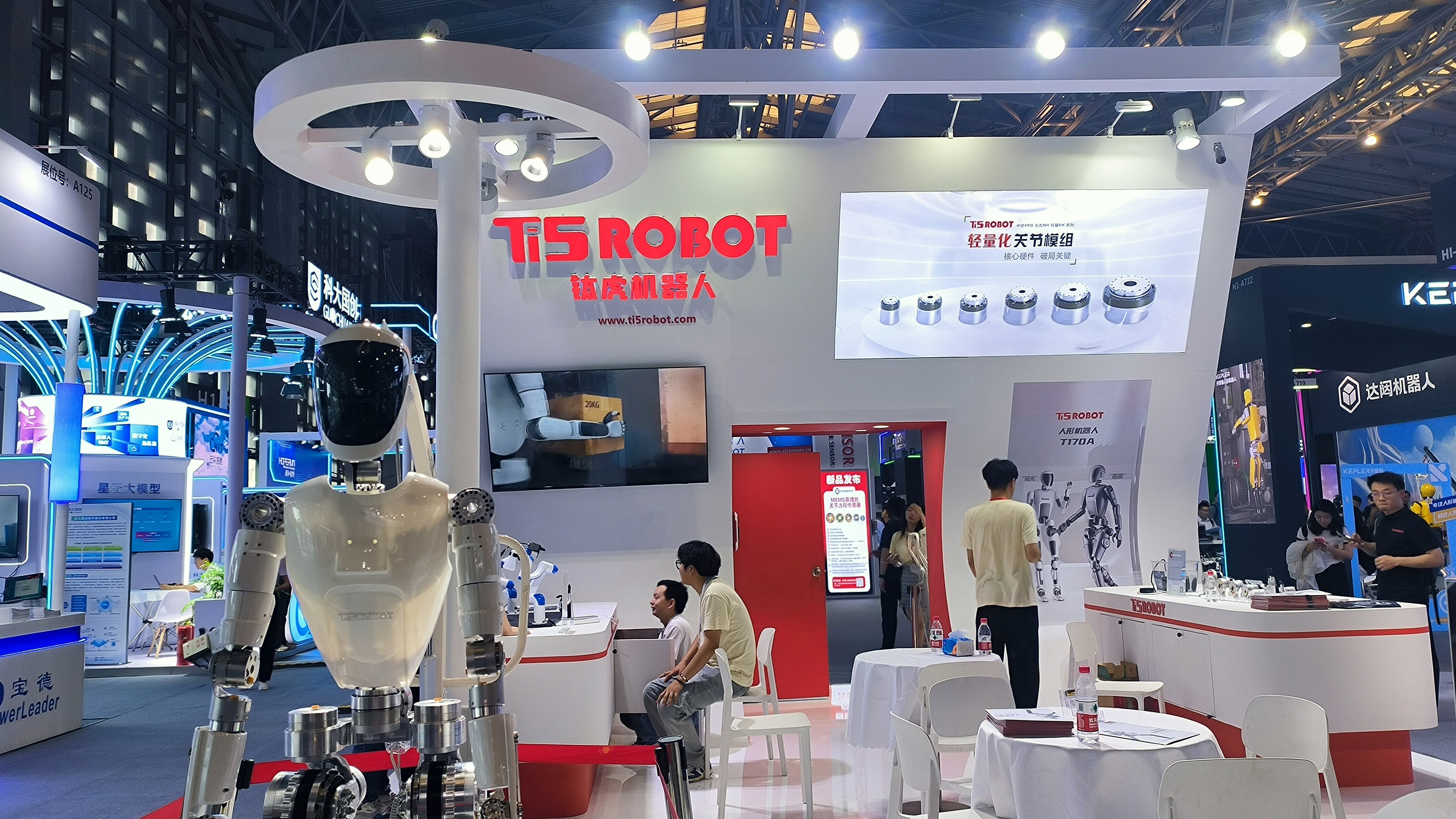 钛虎机器人 TiS ROBOT 人形机器人 大模型机器人