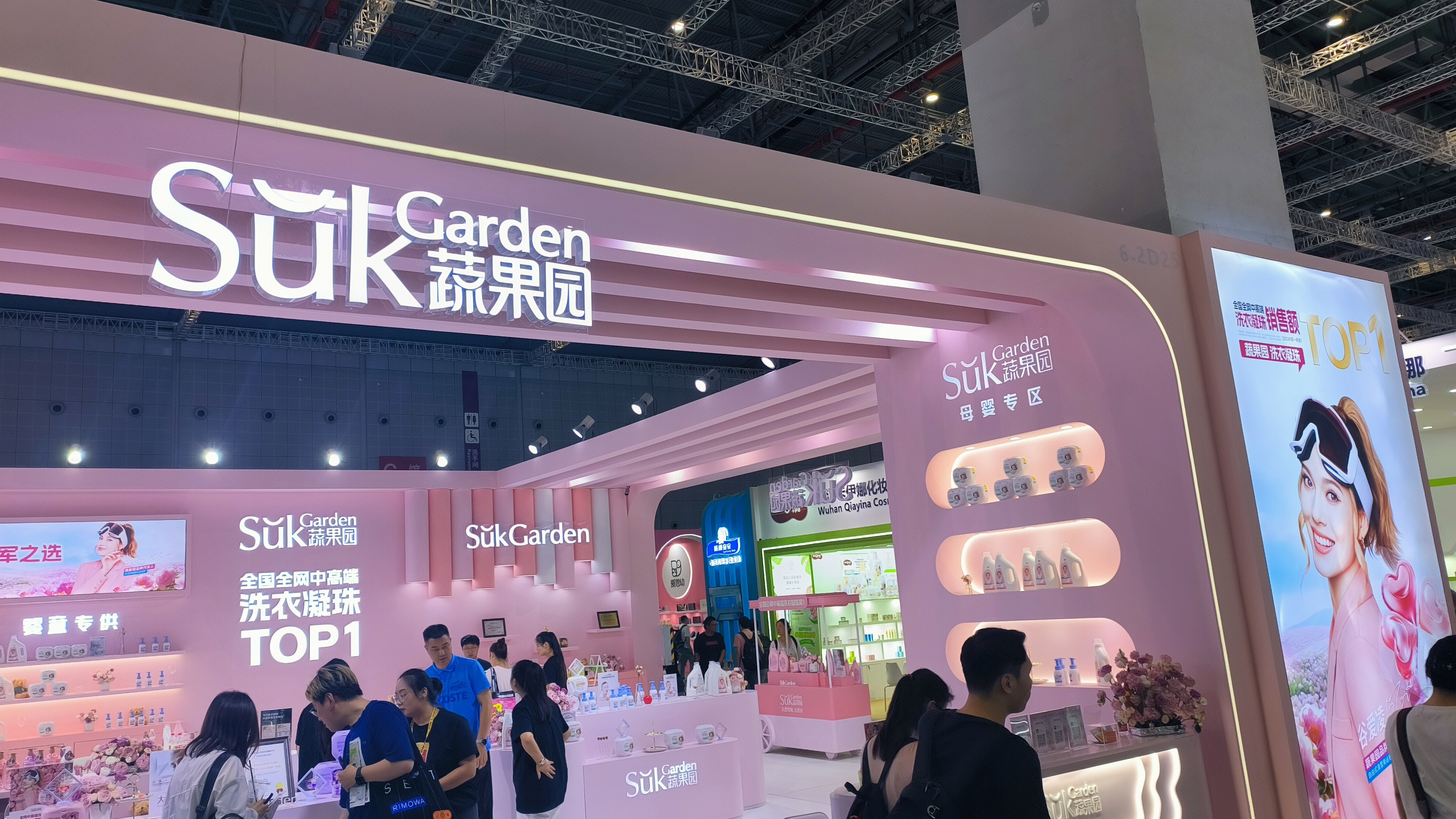 蔬果园 SUK Garden 母婴专区 母婴洗护用品 洗衣凝珠