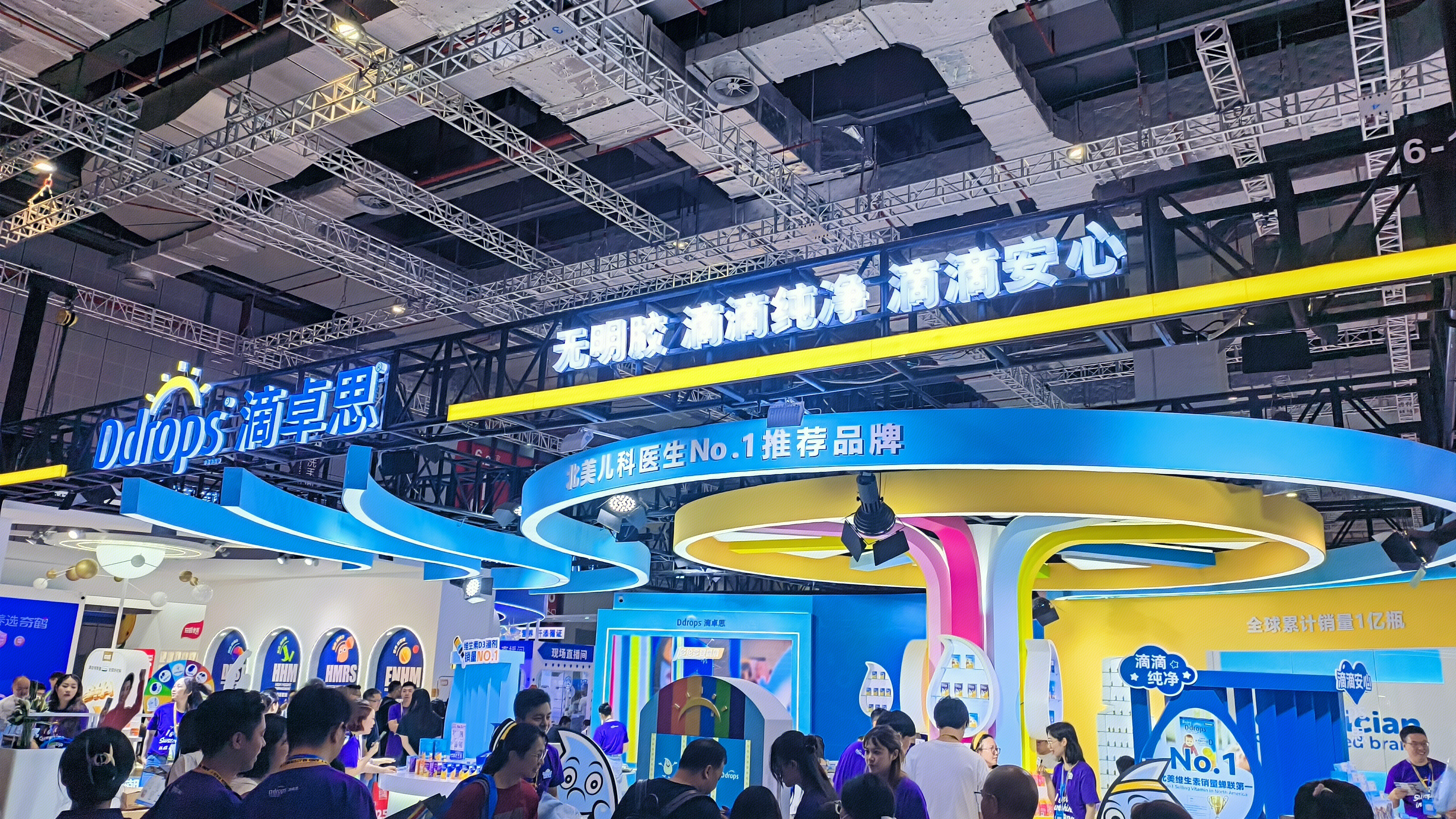 滴卓思 Ddrops 加拿大知名营养品补充品牌
