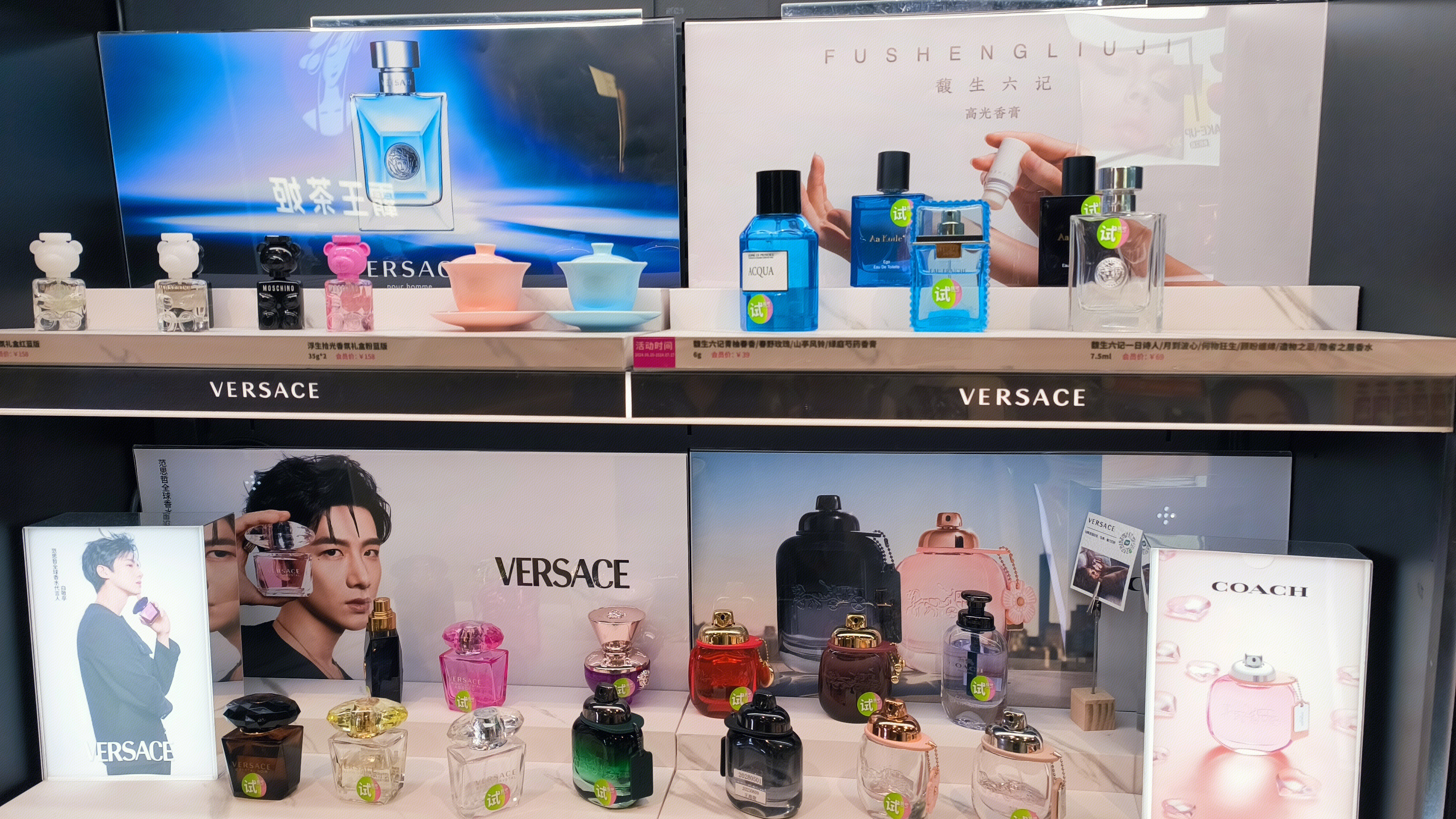 VERSACE 范思哲 意大利奢侈品品牌 高光香膏 香水