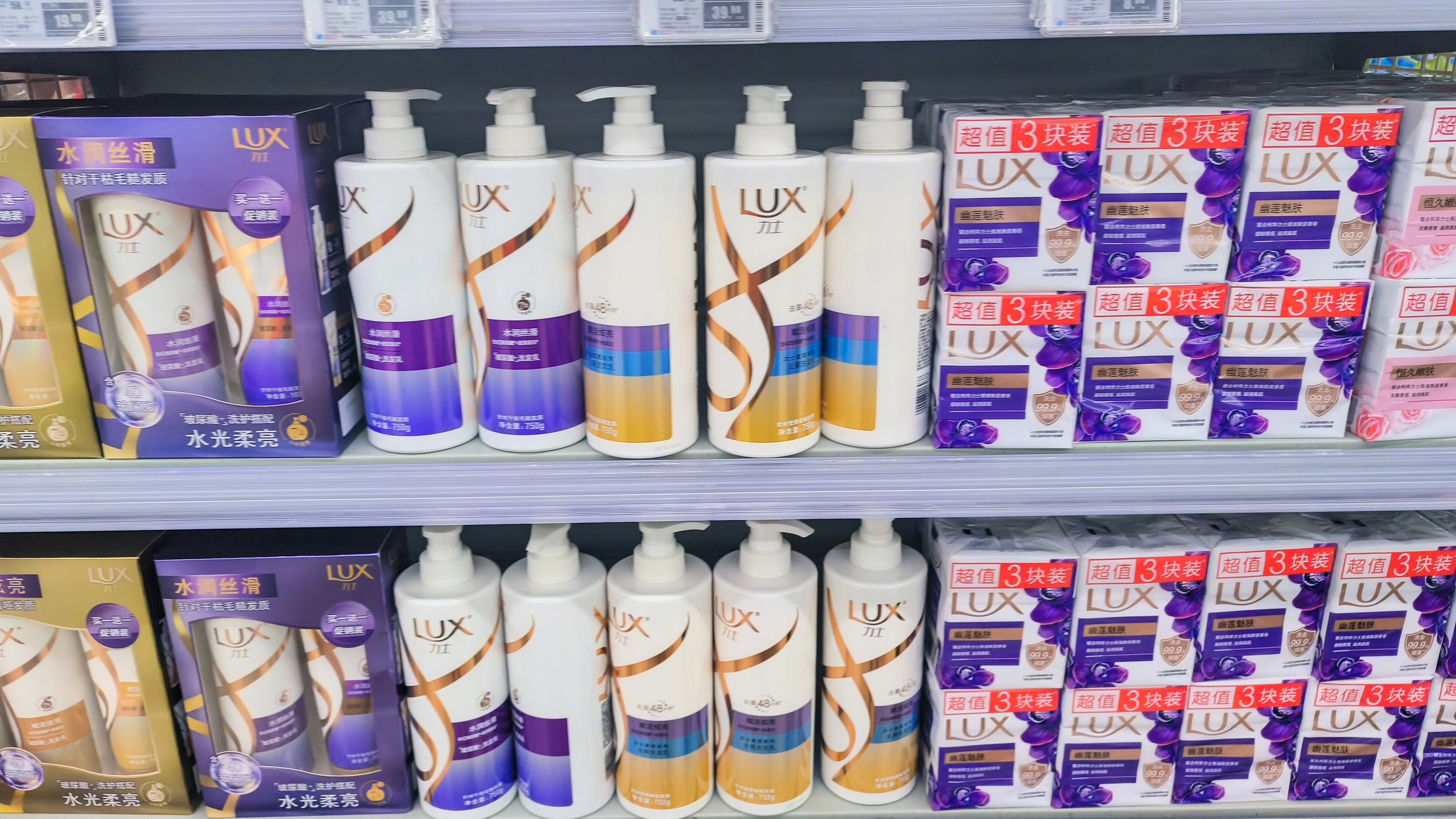力士 LUX 洗护系列 洗护产品 洗护套装