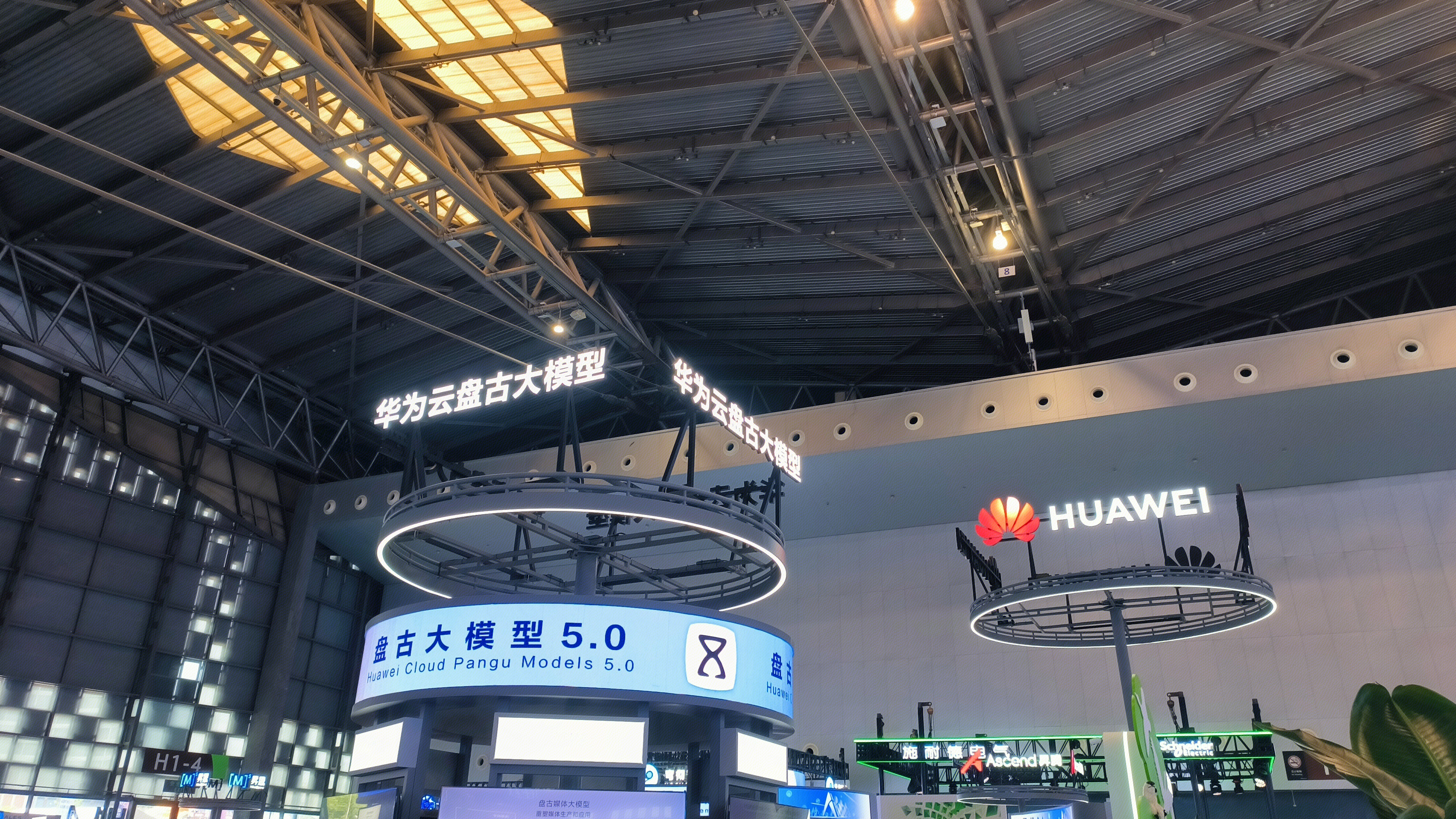 华为 HUAWEI 华为云盘古大模型 AI大模型