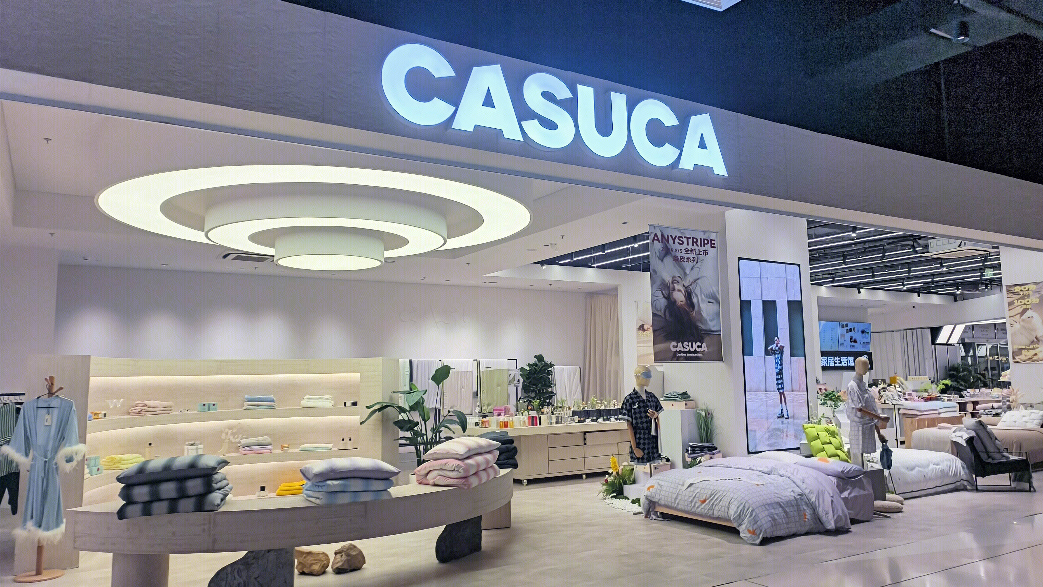 CASUCA 生活织物 家纺织品 床品 睡衣