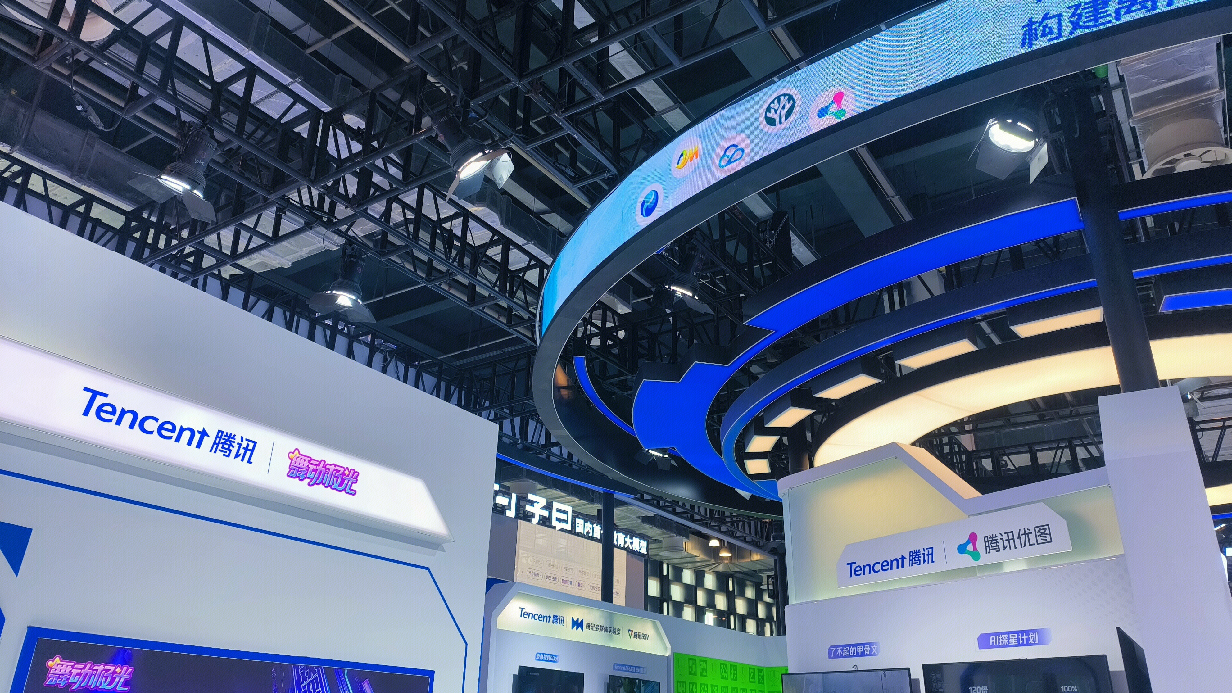 腾讯 Tencent 腾讯优图 AI大模型