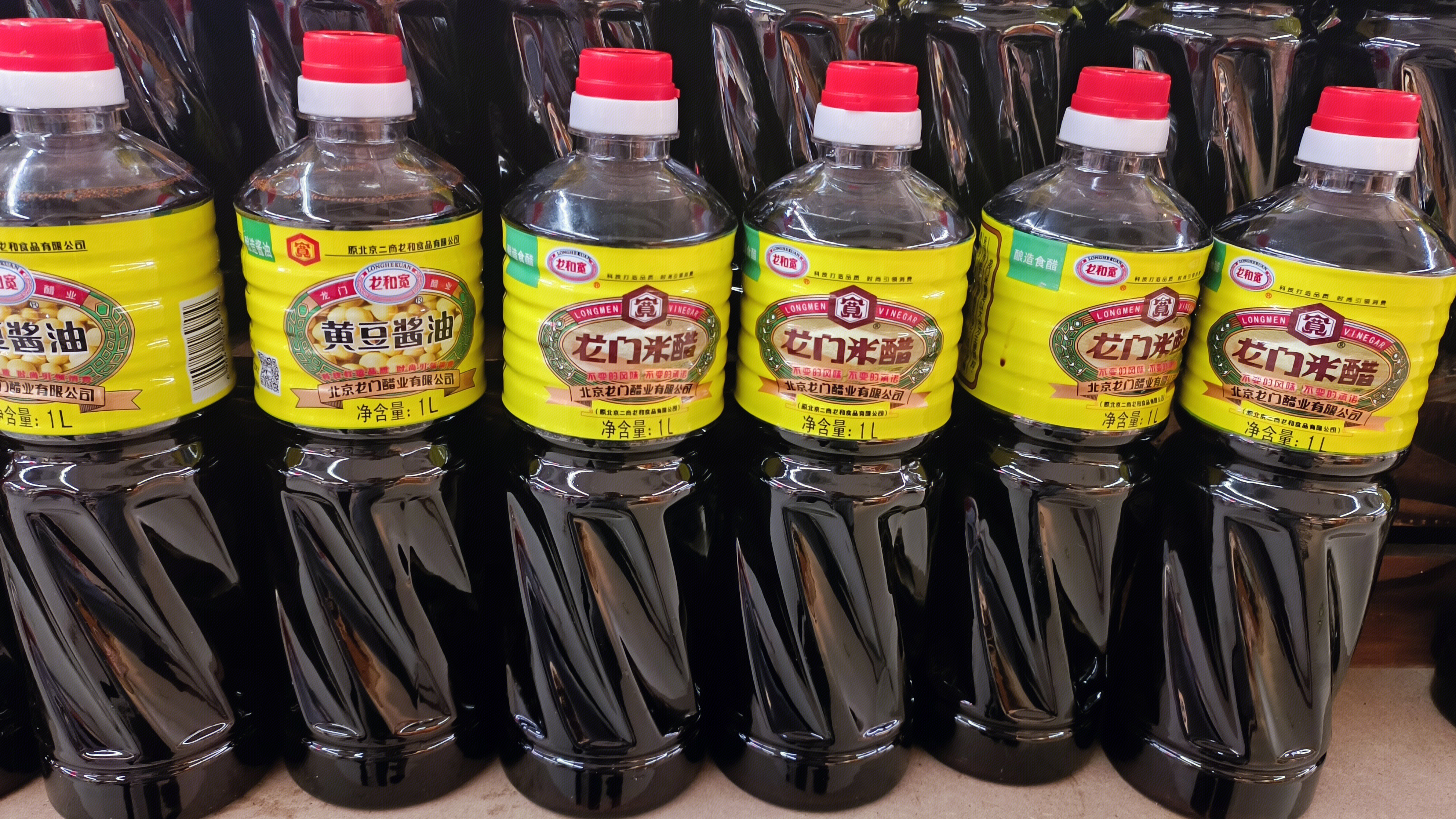 北京龙门醋业 龙和宽 龙门米醋 黄豆酱油