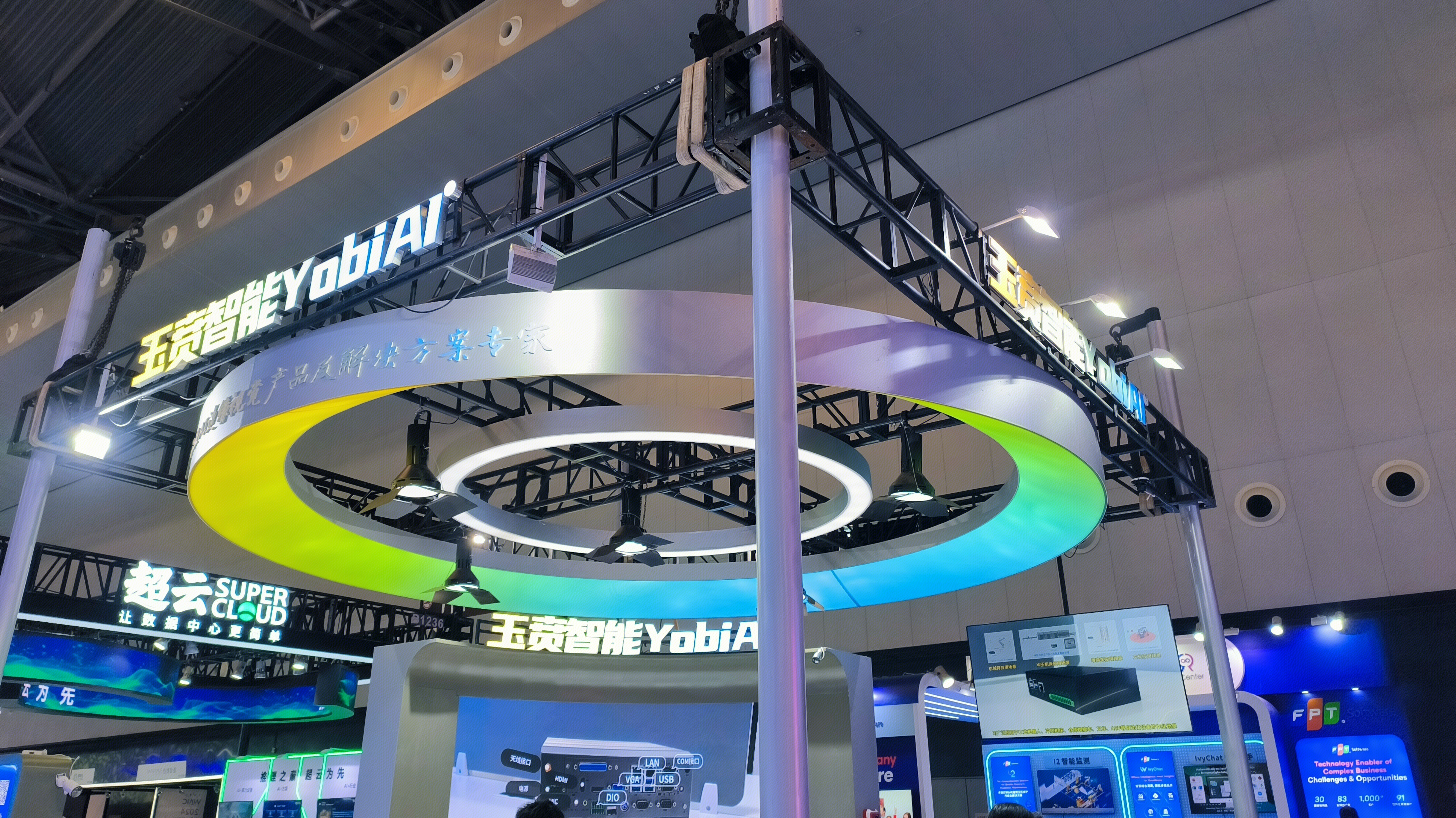 玉贲智能 YobiAI AI大模型