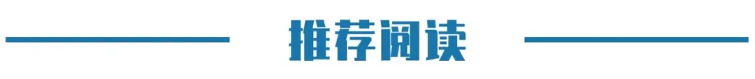 步步高“重生”，引入17家重整投资人！