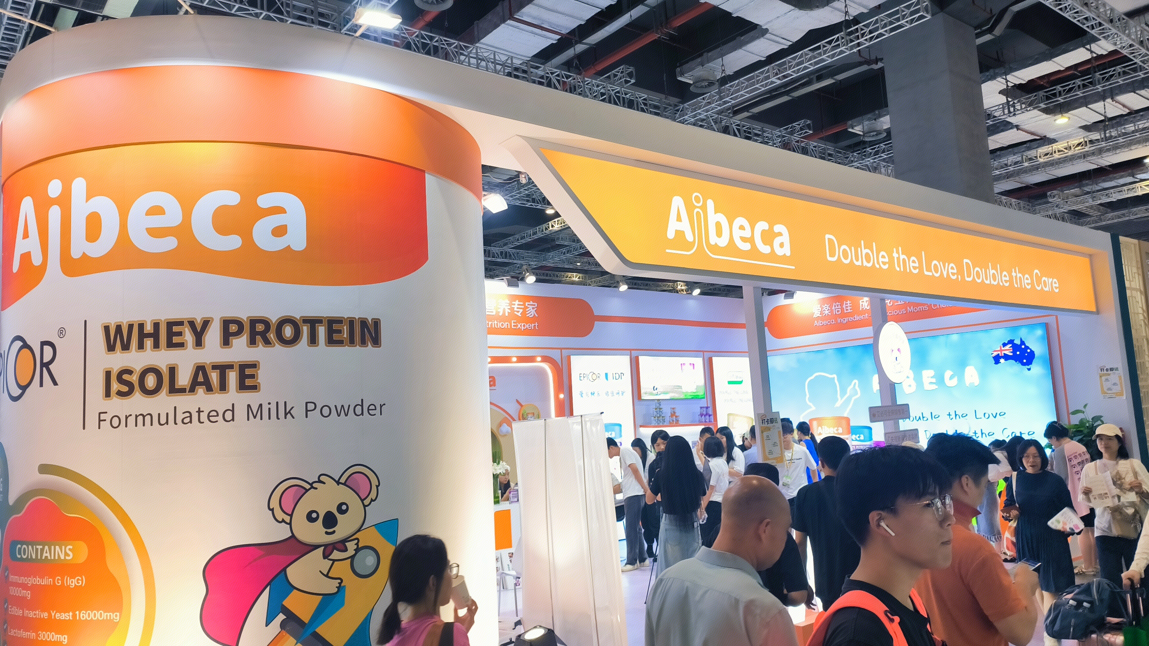 Aibeca 爱楽倍佳 母婴营养品品牌