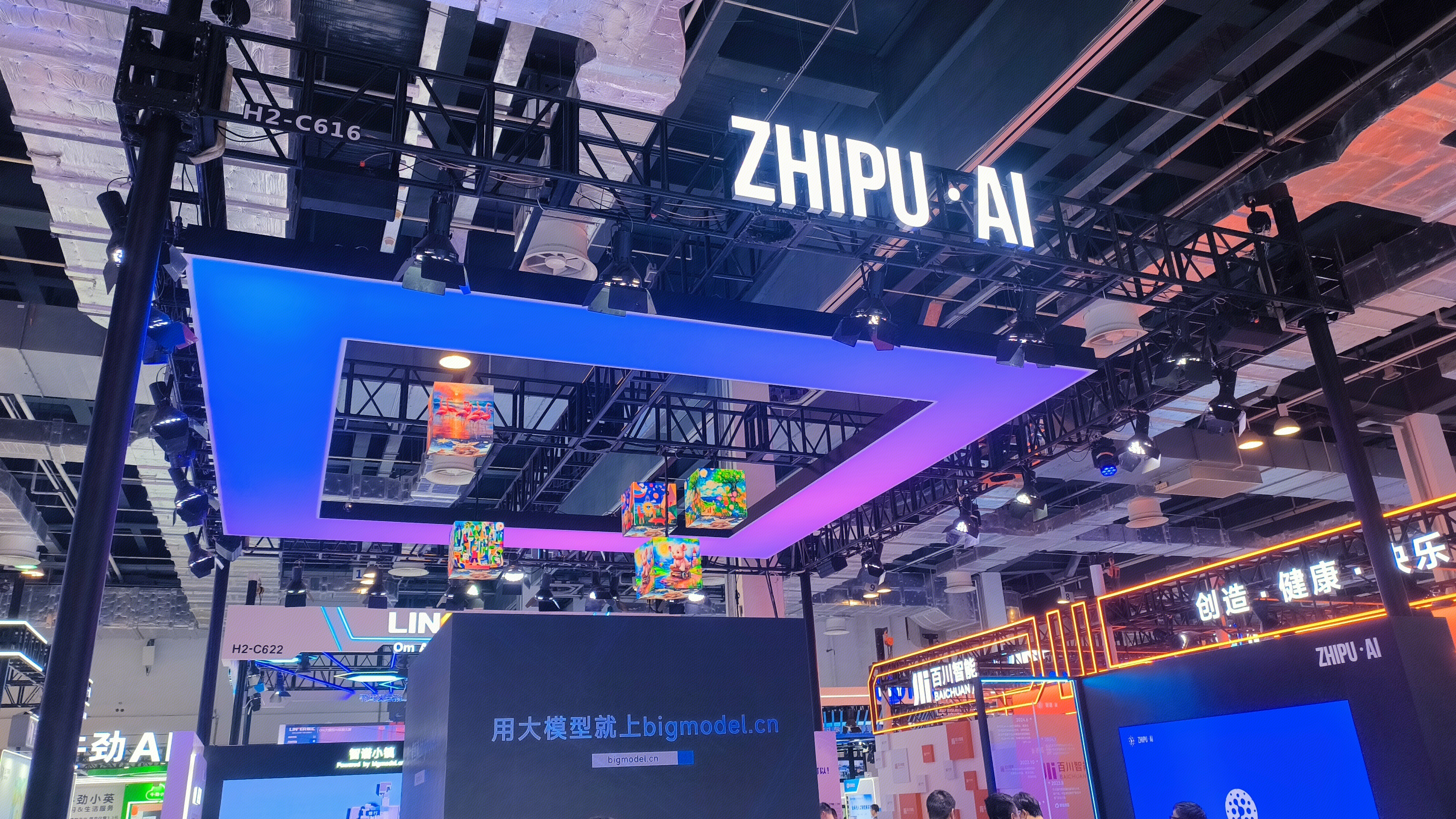 ZHIPU·AI 智谱AI AI大模型