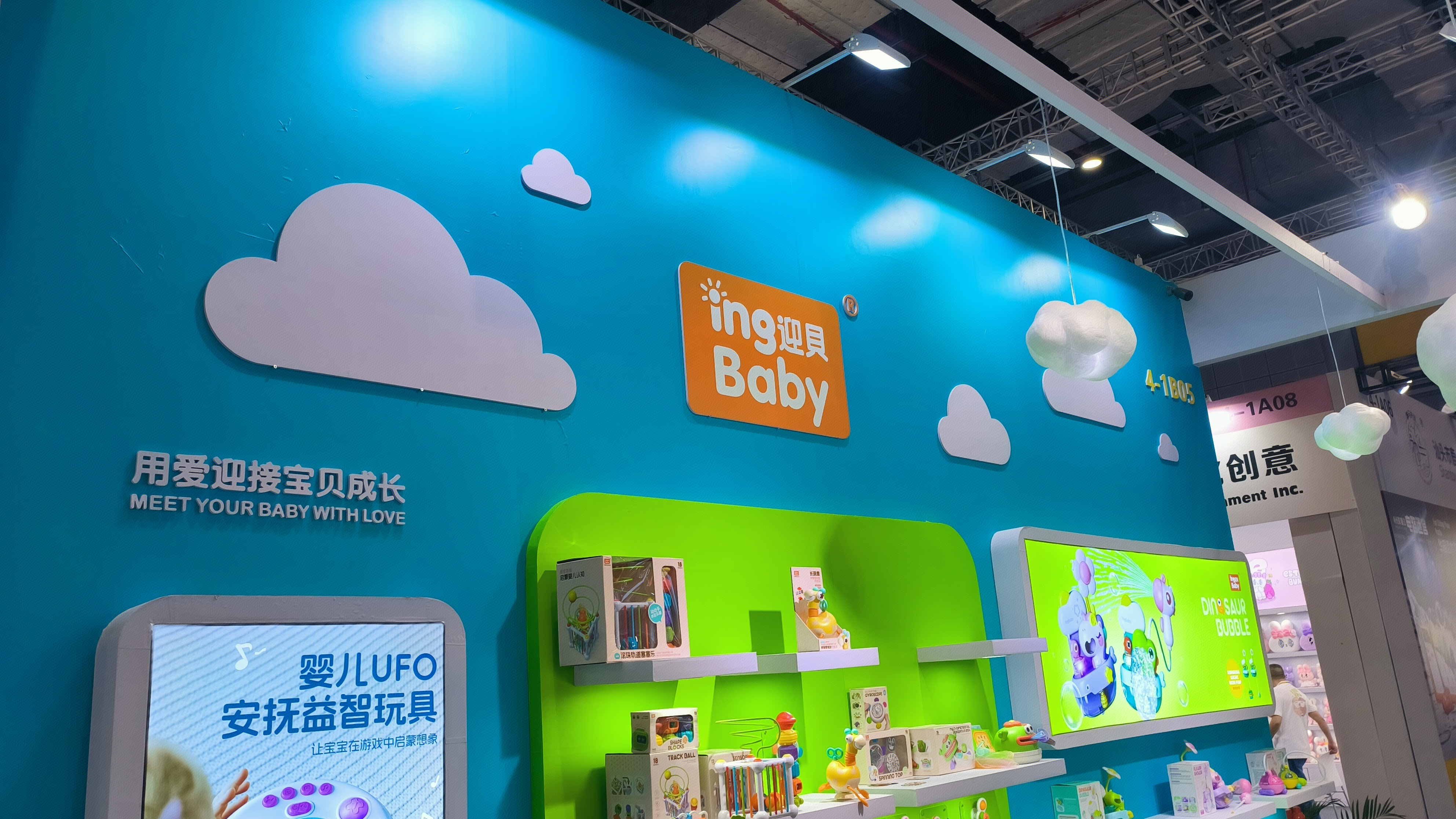 迎贝 婴儿安抚益智玩具 儿童玩具