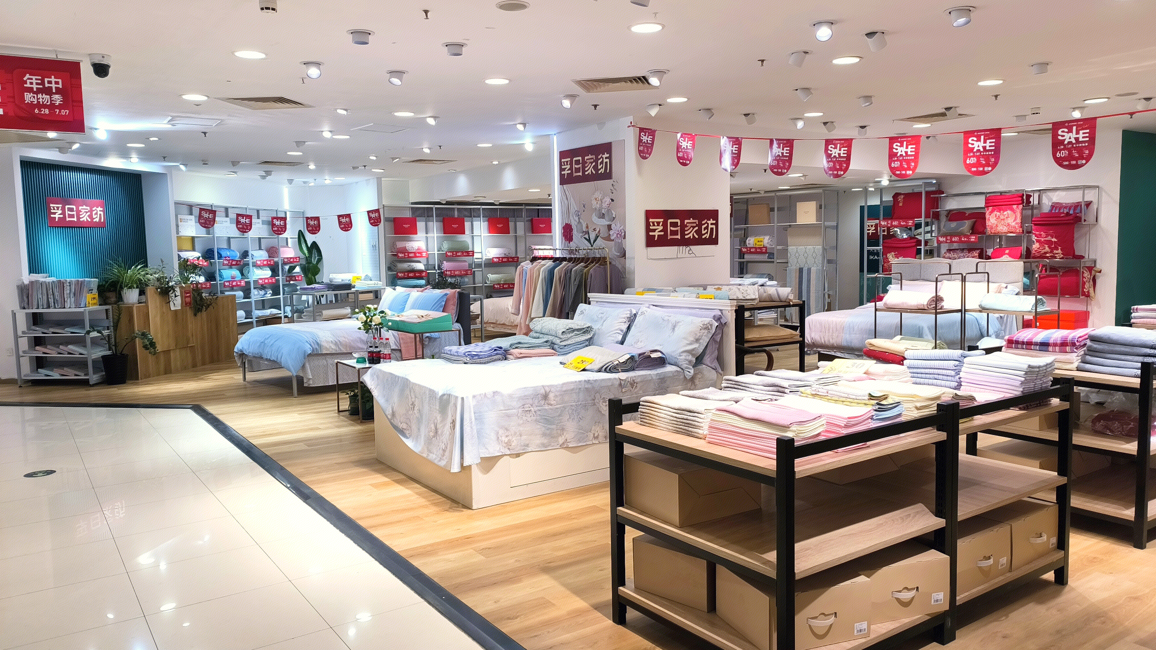 孚日家纺 床品零售店 家纺类产品