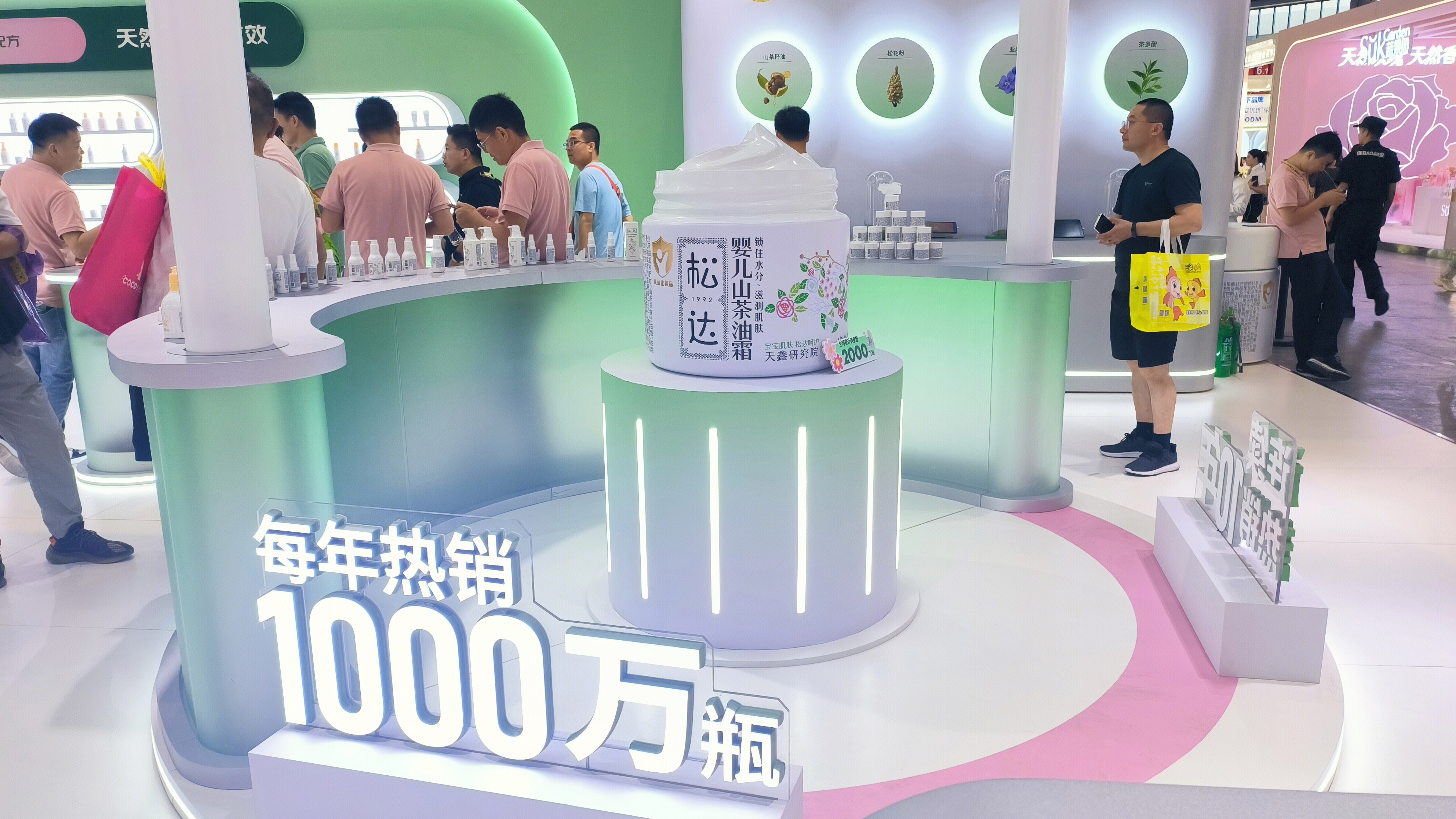 松达 婴儿山茶油霜 宝宝面霜润肤霜儿童面霜新生婴幼儿保湿面霜