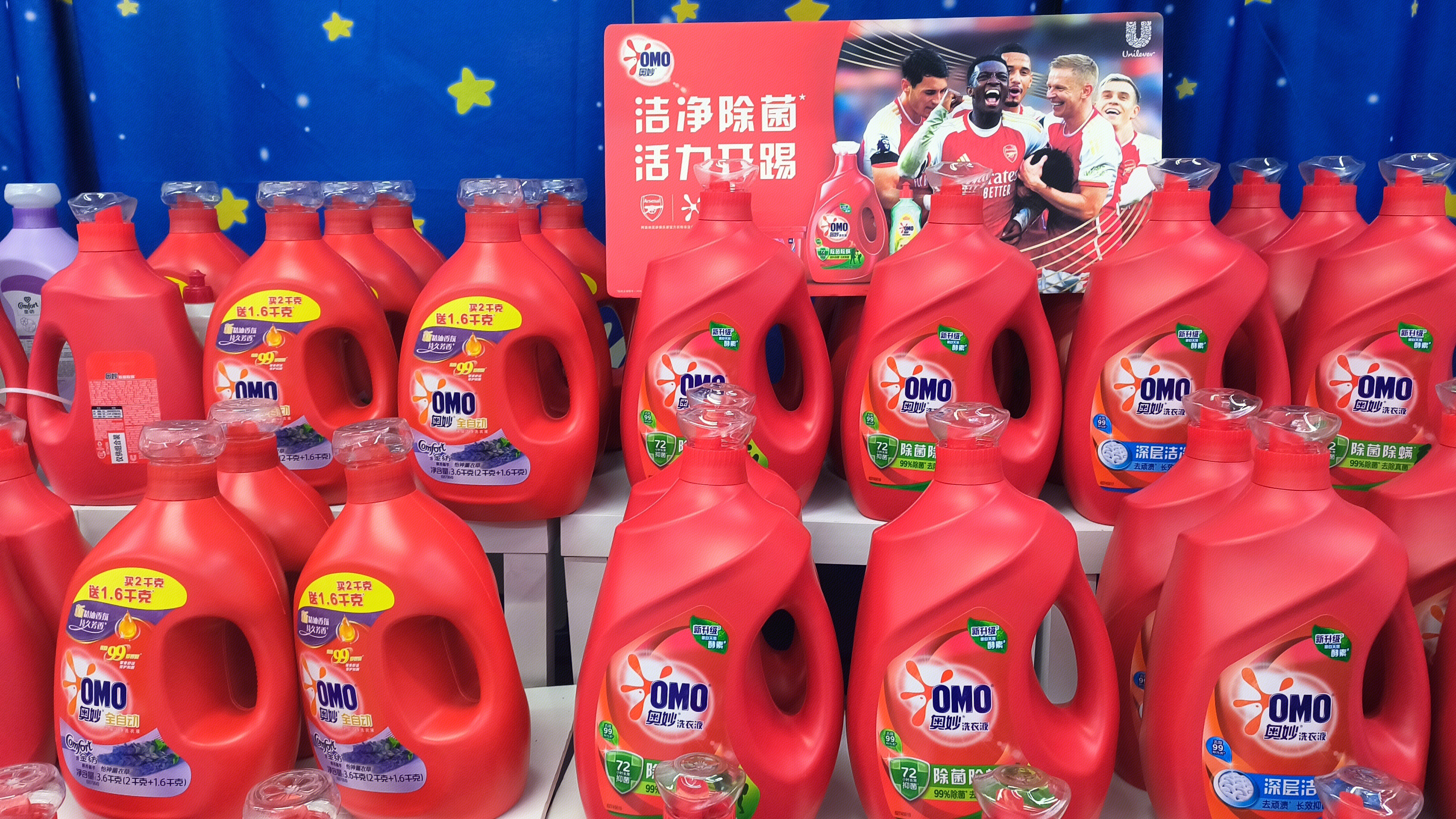 奥妙 omo 奥妙洗衣液 洗涤产品