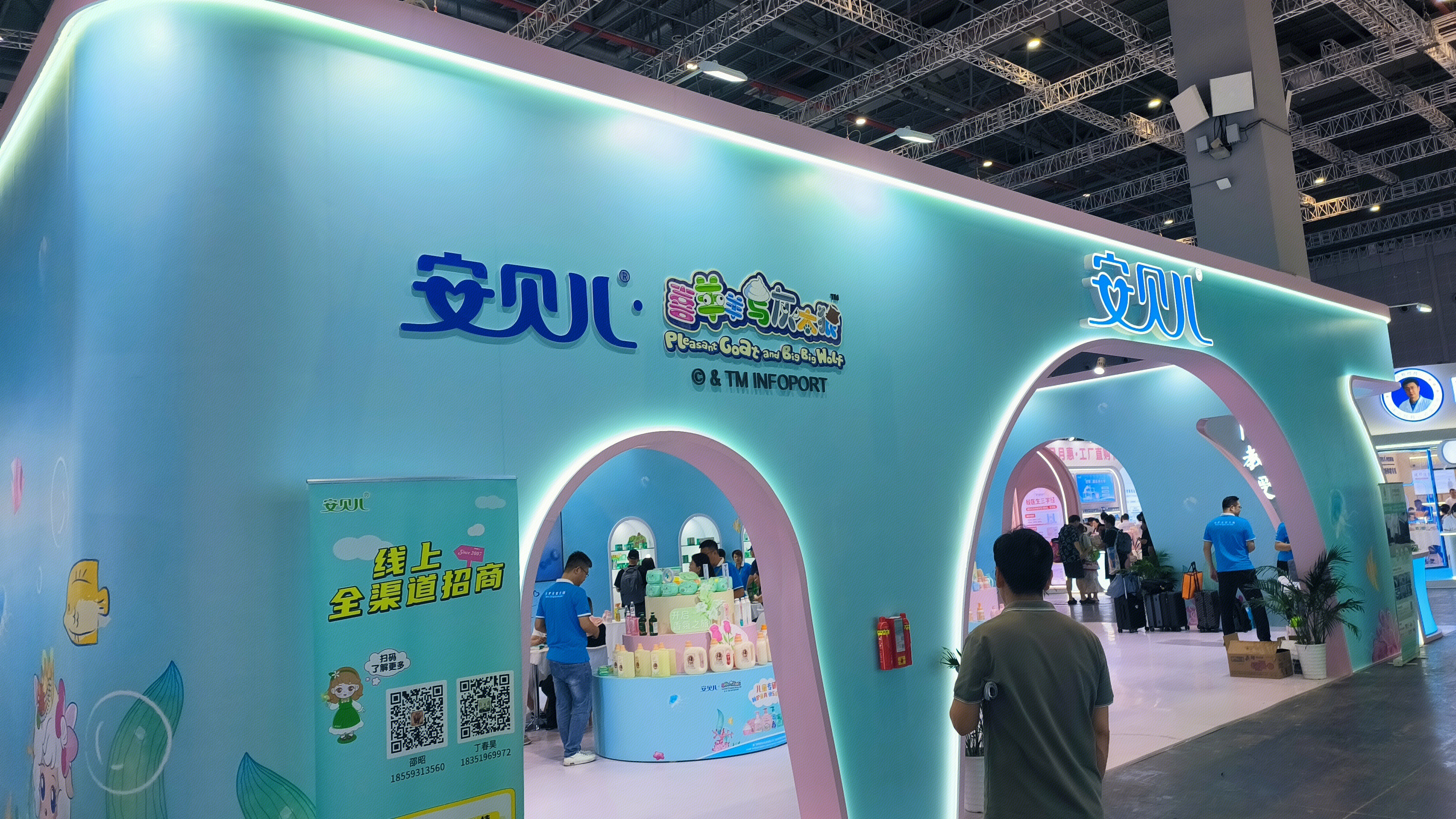 安贝儿 婴幼护肤品牌 洗护品牌