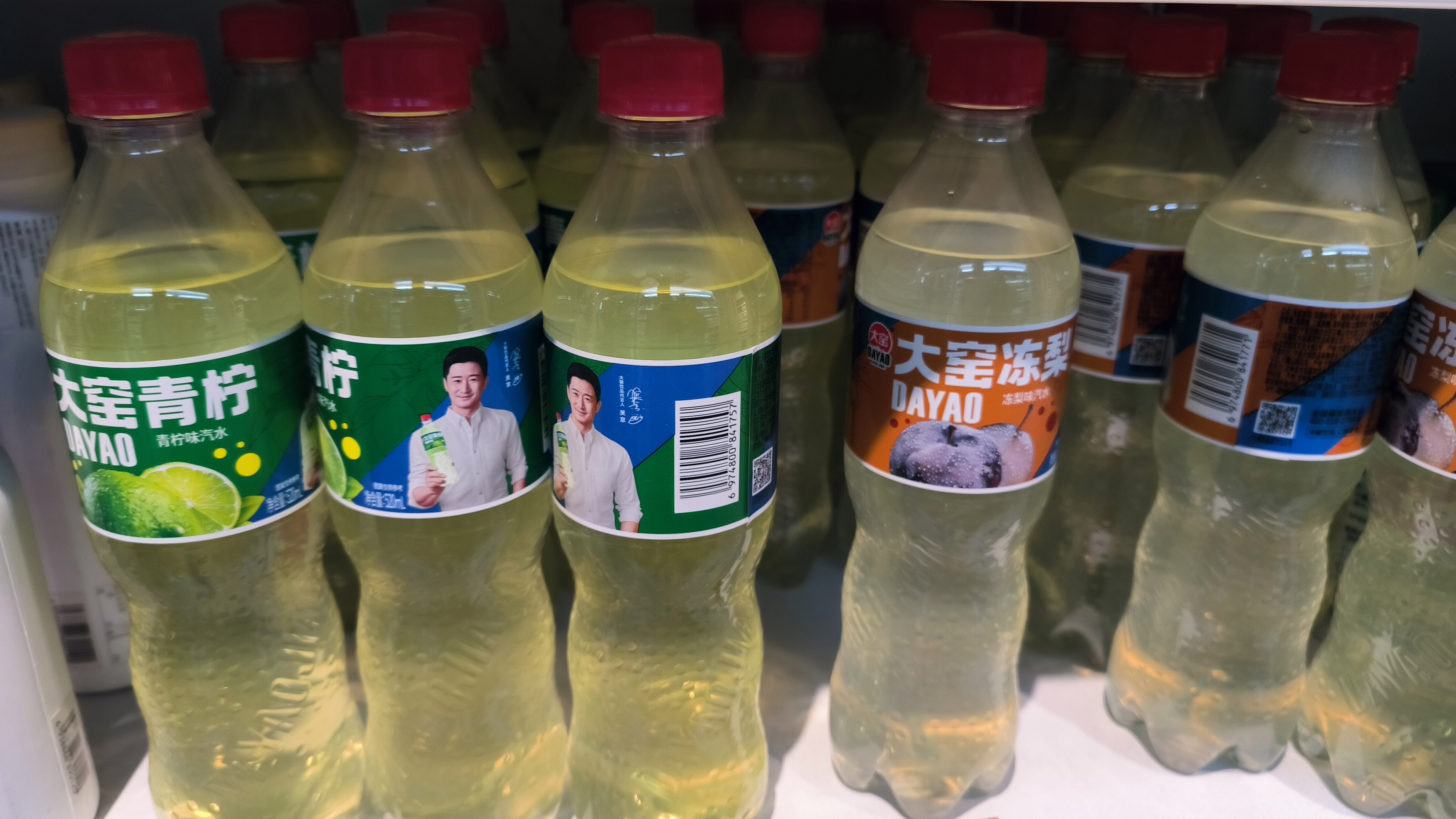 大窑青柠 大窑冻梨 汽水 碳酸饮料 饮品