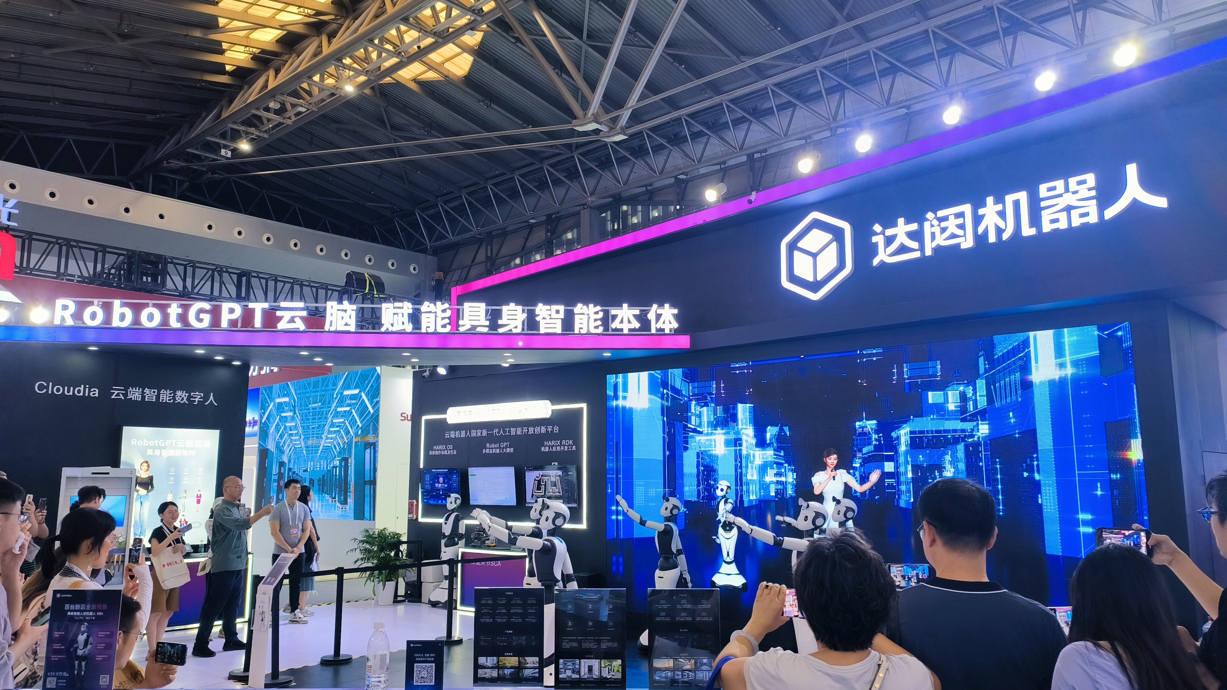 达闼机器人 云端机器人 机器人大模型