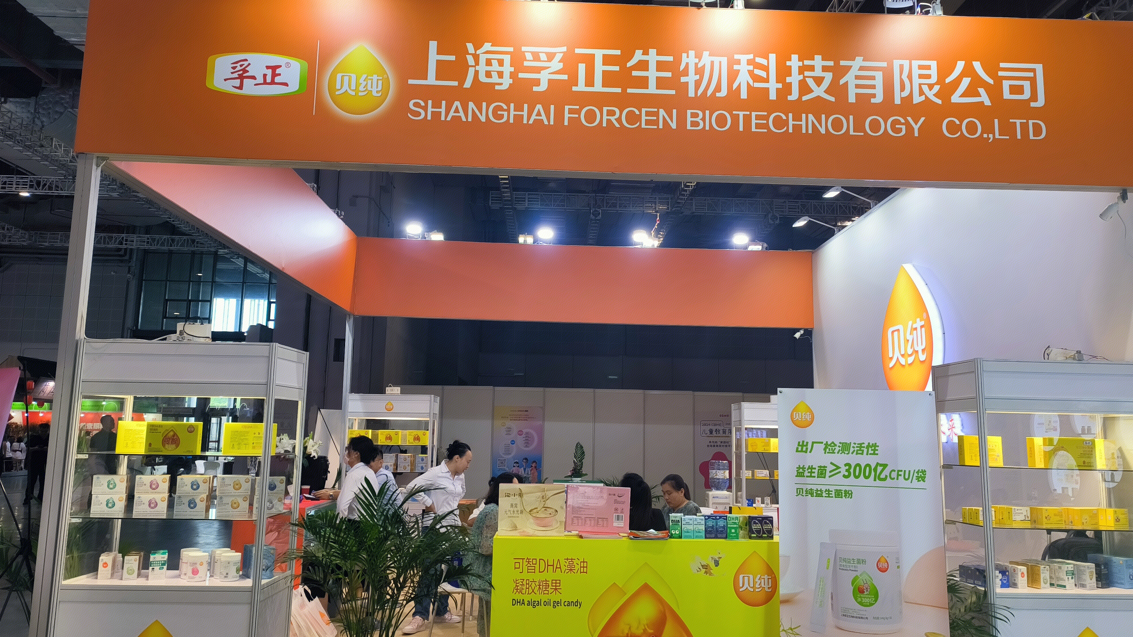 上海孚正生物科技有限公司 孚正 贝纯益生菌粉 可智DHA藻油凝胶糖果 营养补充产品