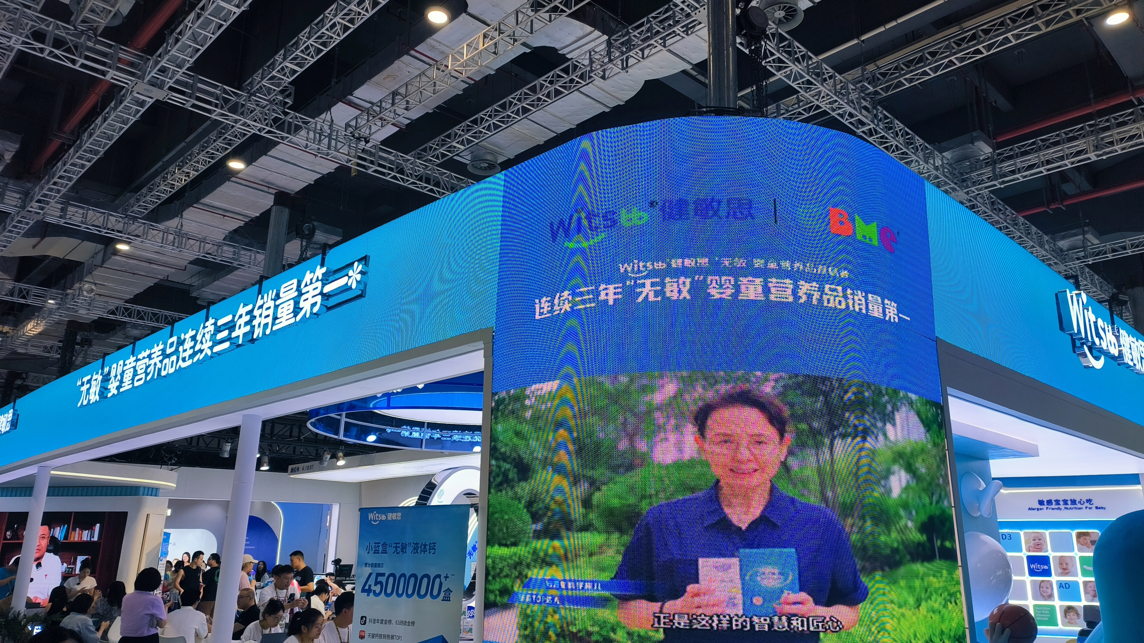 Witsbb 健敏思源 儿童营养品牌