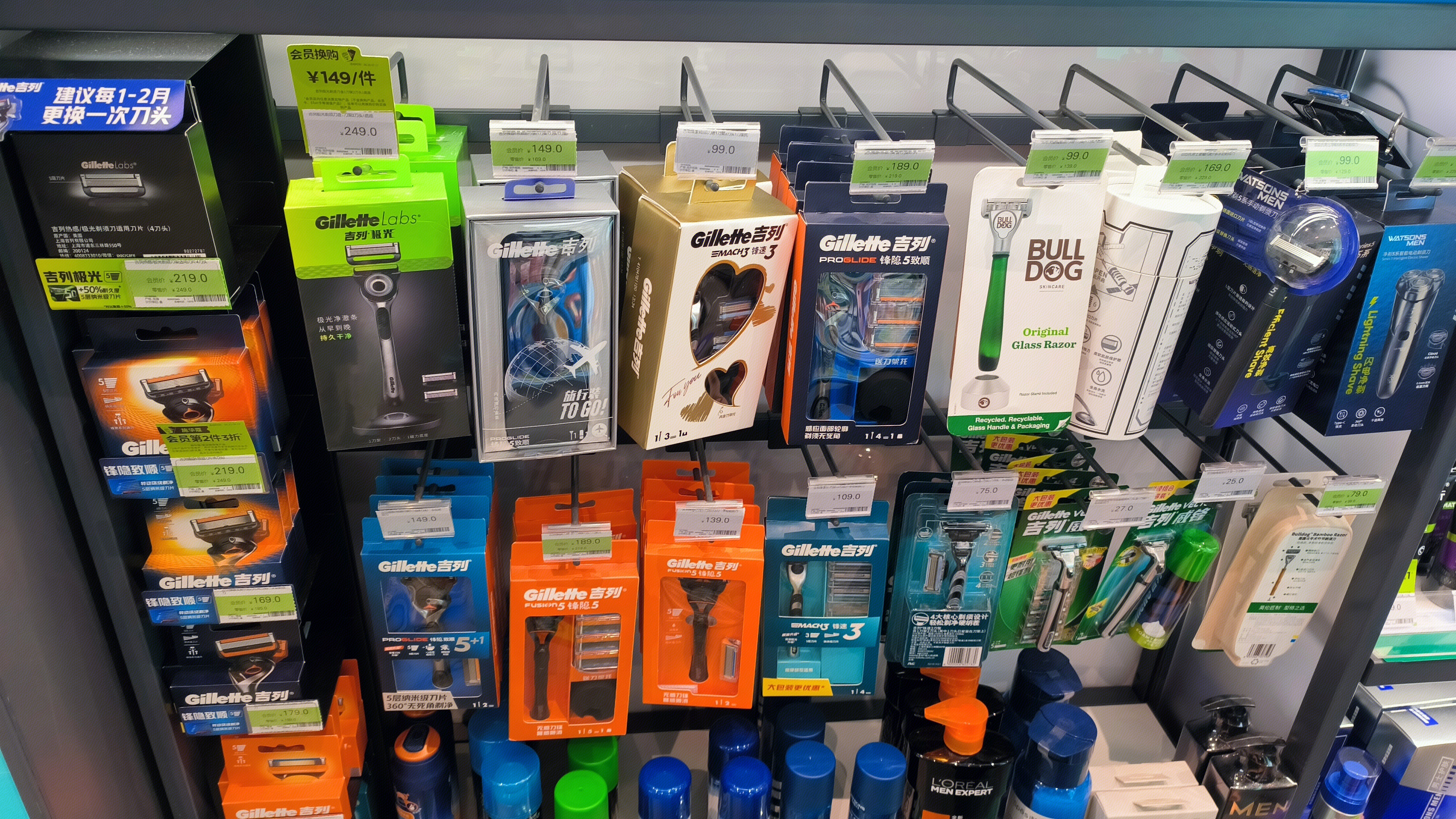 吉列 Gillette 剃须刀 刮胡刀