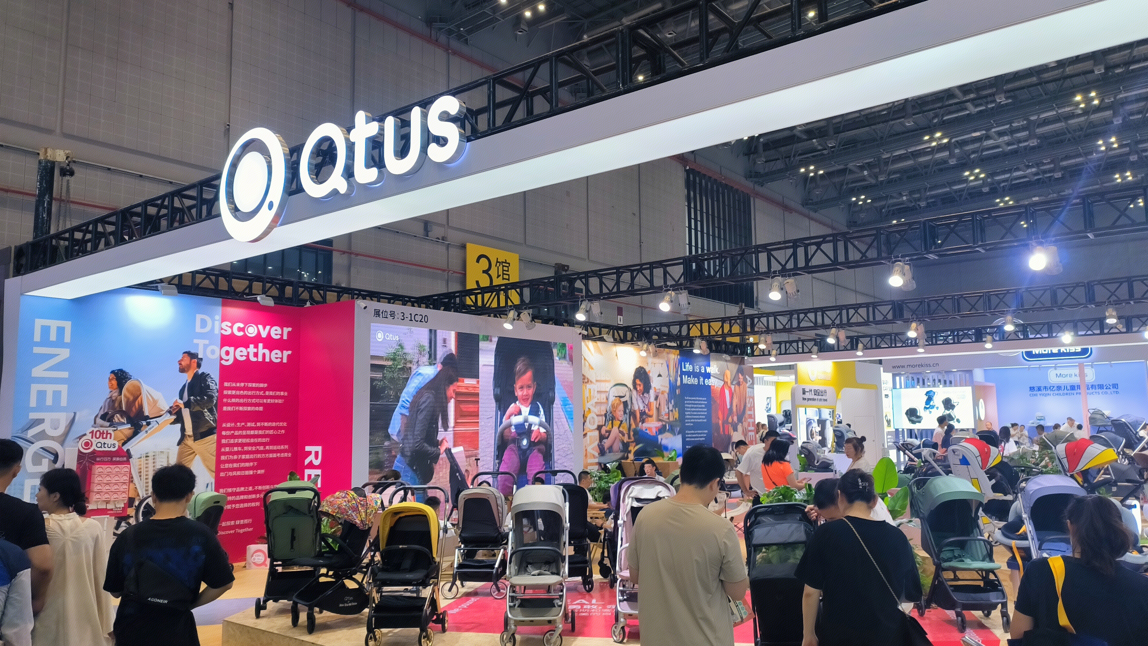 Qtus 昆塔斯 时尚婴童品牌 婴儿手推车 多功能儿童手推 婴儿车