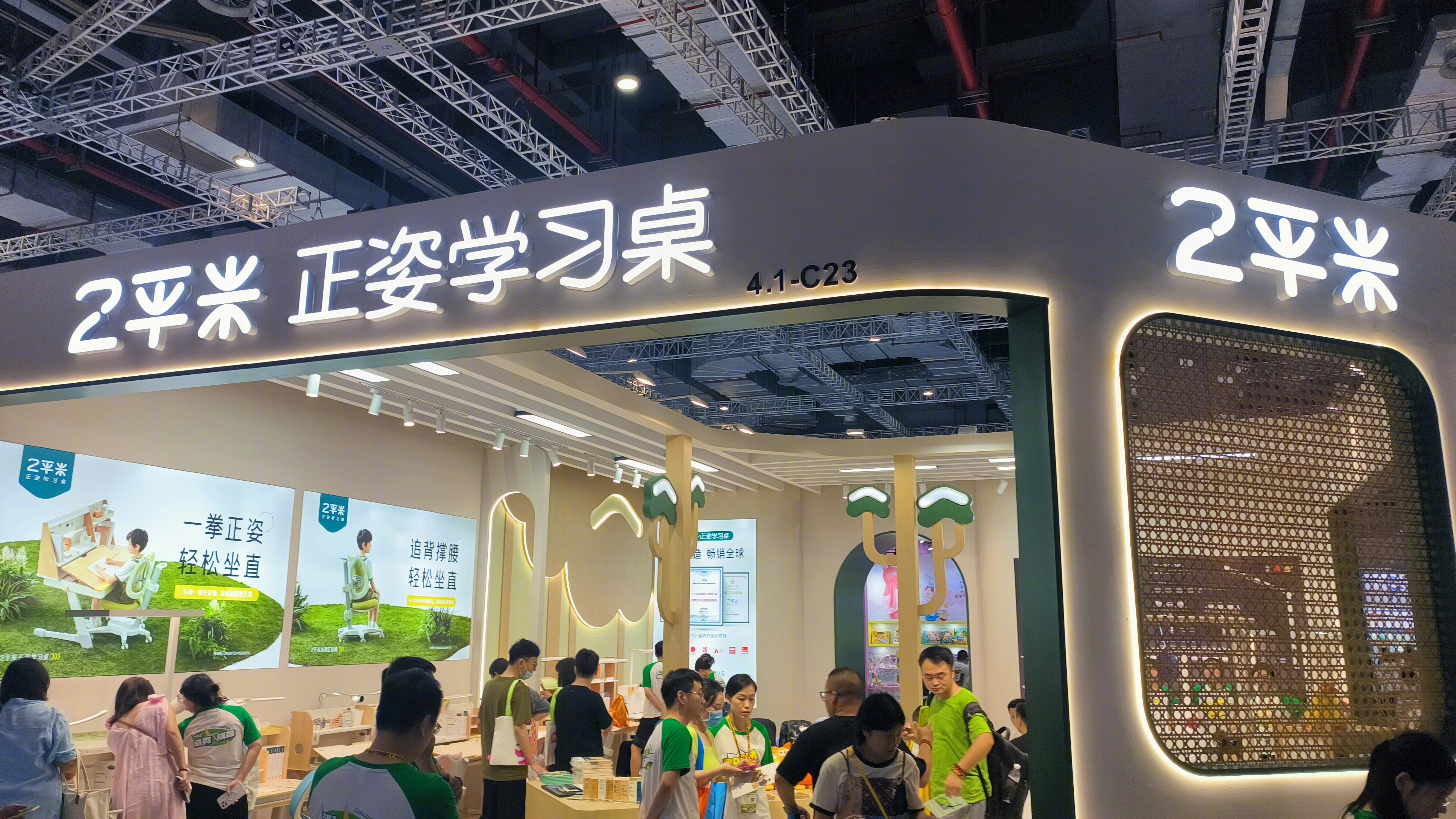 2平米 正姿学习桌 儿童学习桌