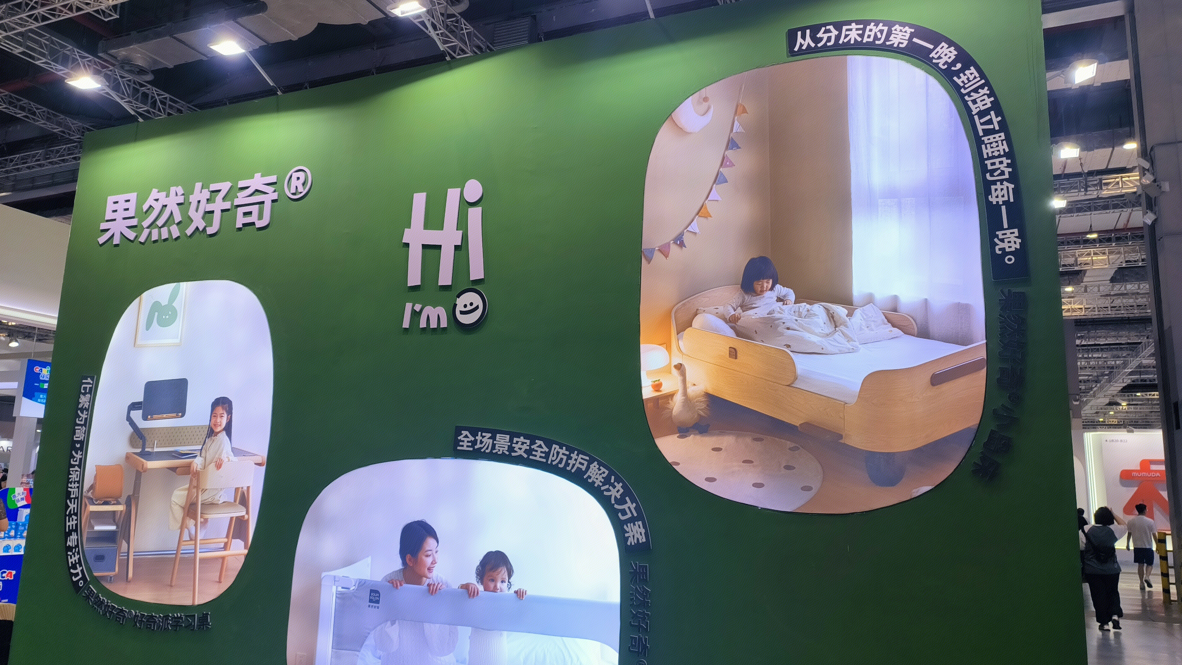 果然好奇 杭州果然好奇婴童用品有限公司 儿童学习桌 儿童床