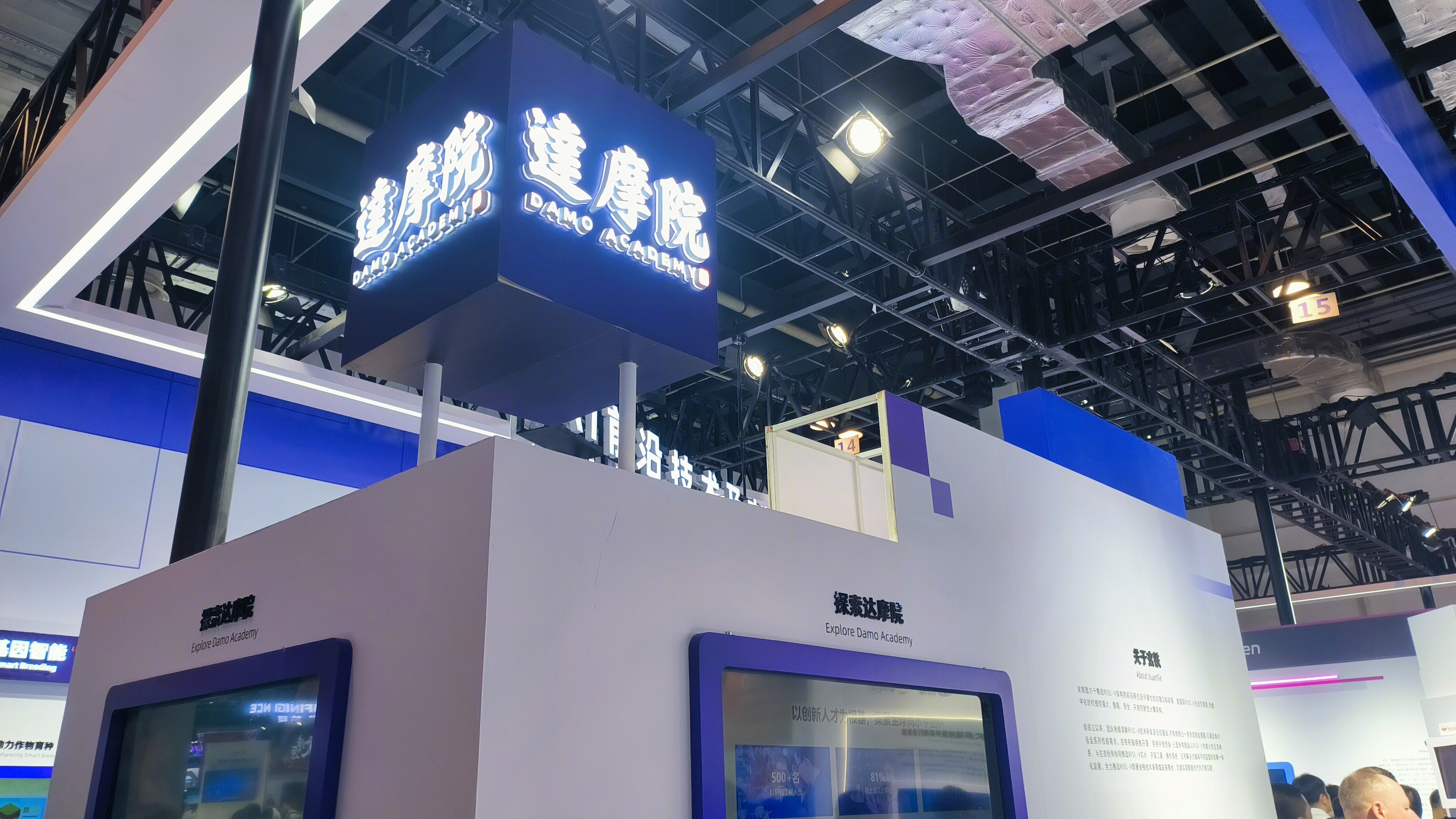 达摩院 DAMOACADEMY 大模型