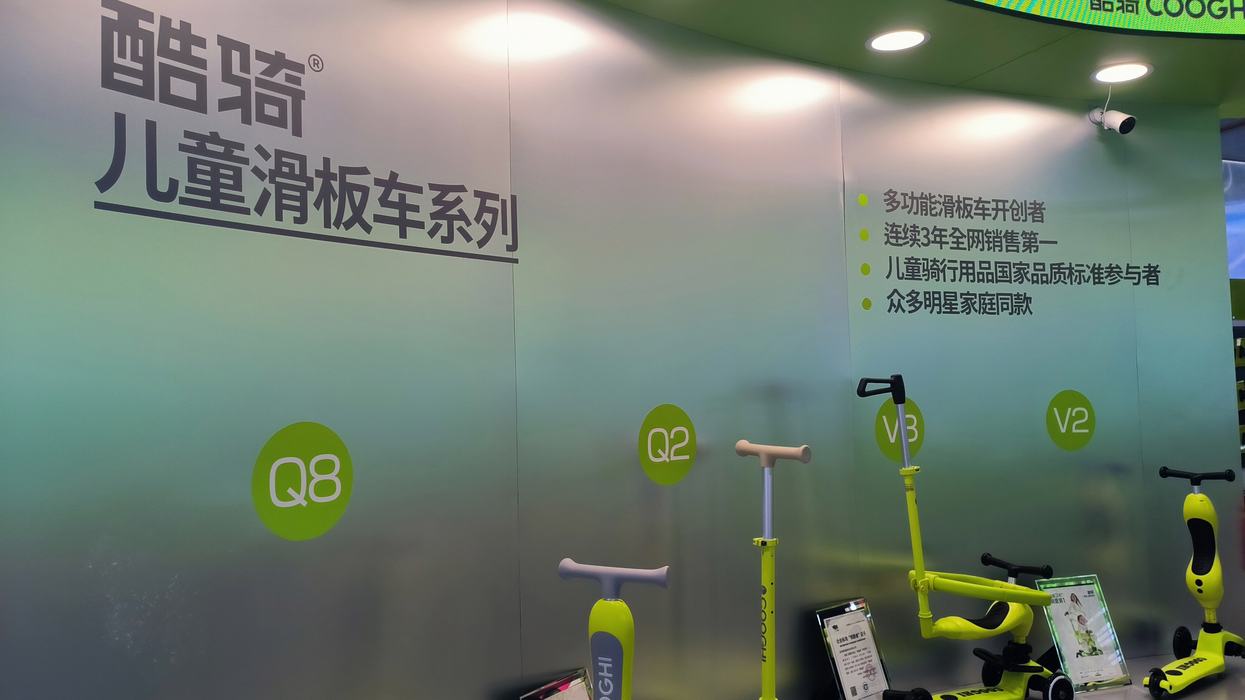 酷骑 COOGHI 儿童滑板车系列 多功能滑板车