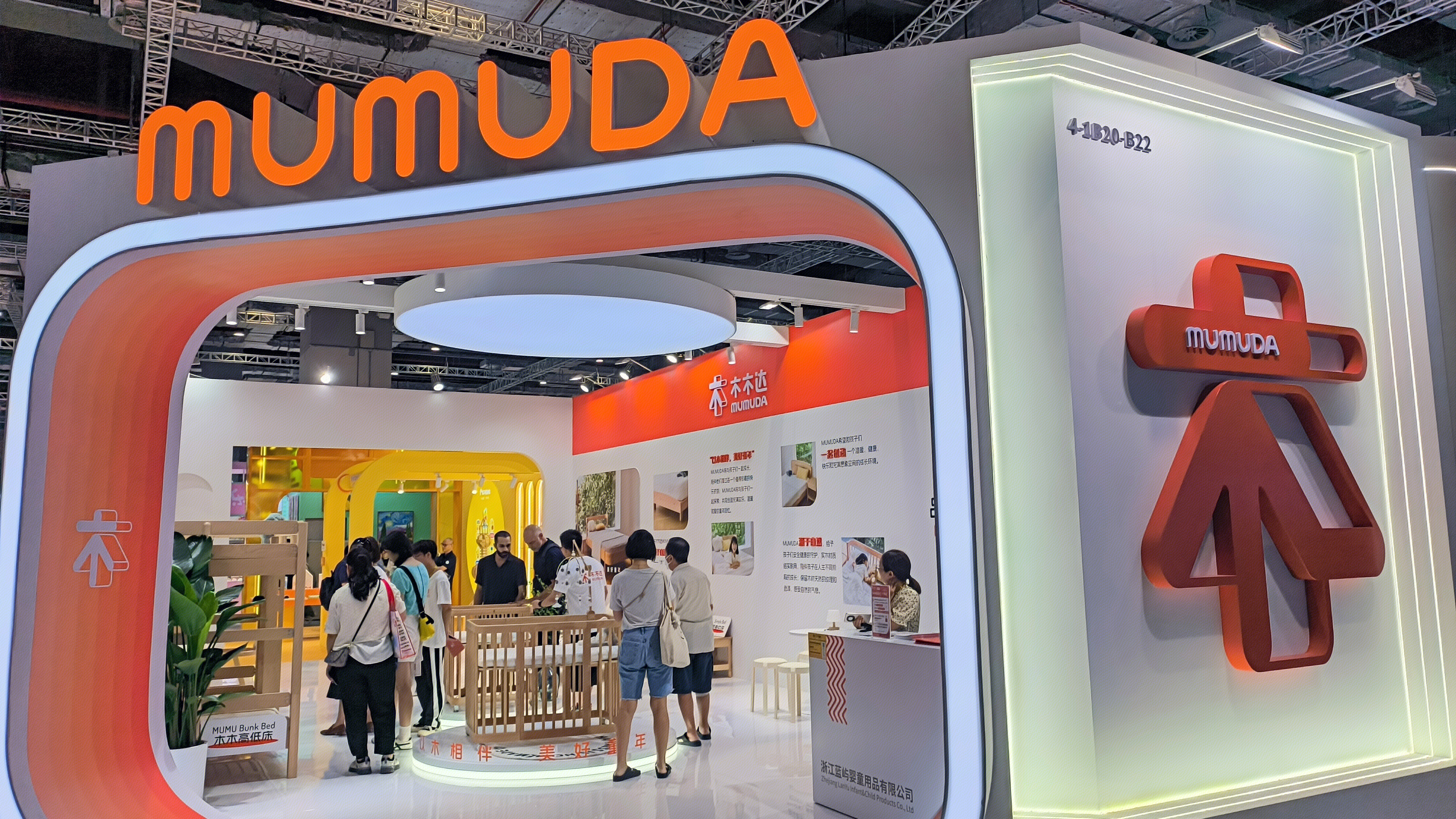 mumuDA 木木哒  木木高低床 婴儿床 婴童用品