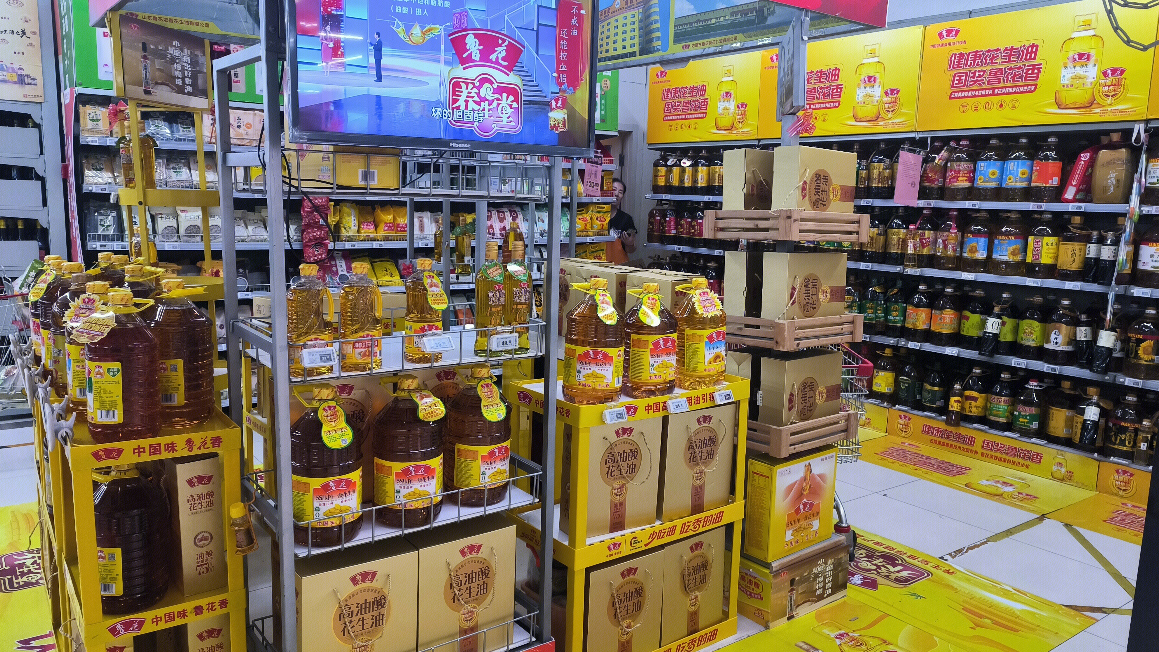 鲁花 花生油 葵花仁油 大豆油 食用油 粮油区