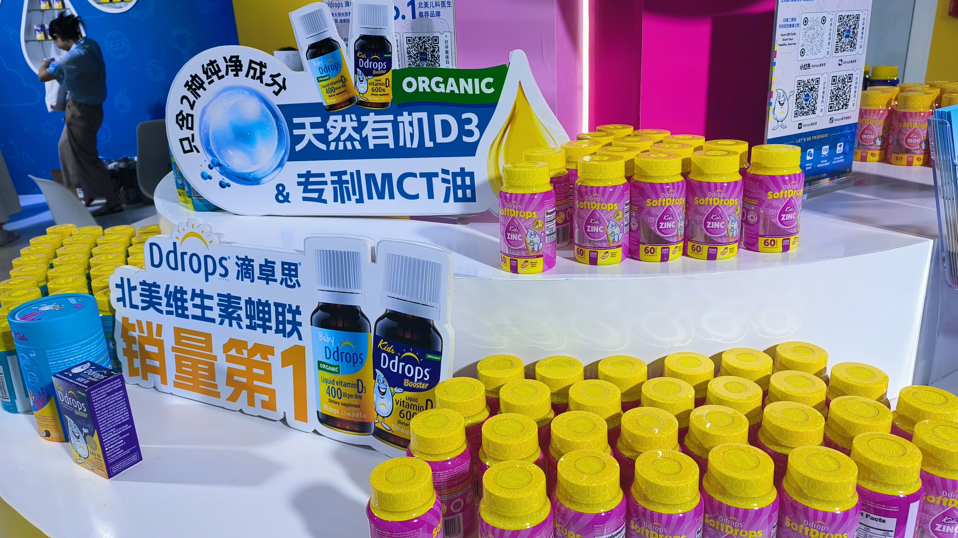 Ddrops 滴卓思 维生素D3滴剂 营养补充剂