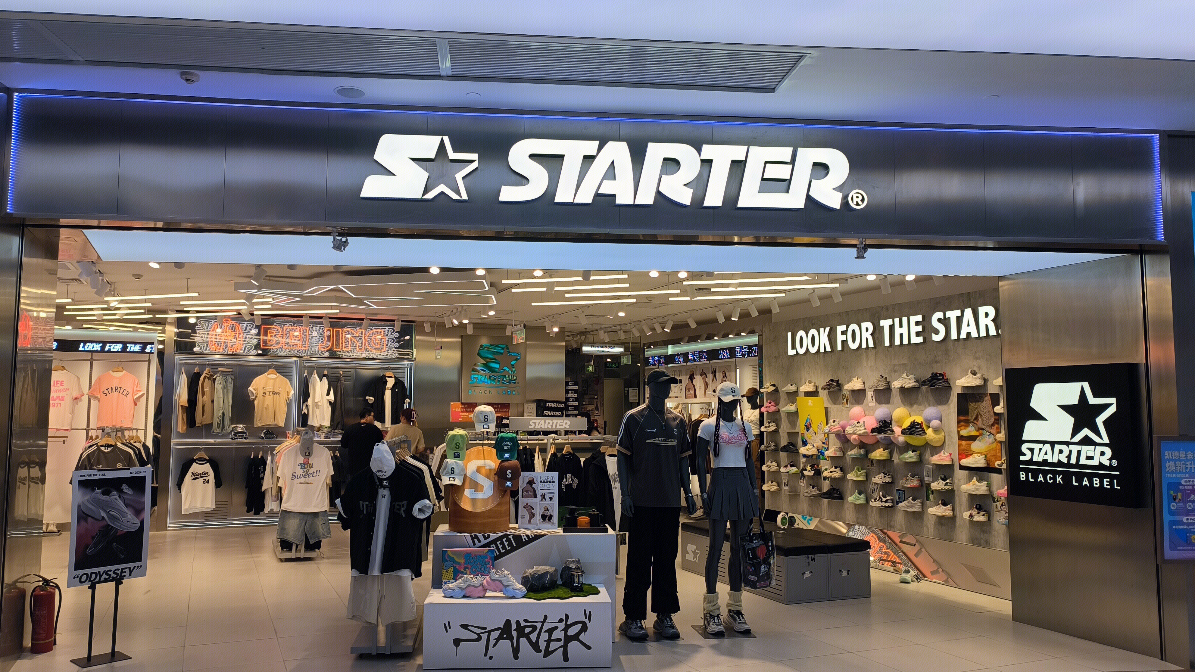 STARTER 斯迪欧 运动潮流 美国 服饰 服装 品牌服饰零售店