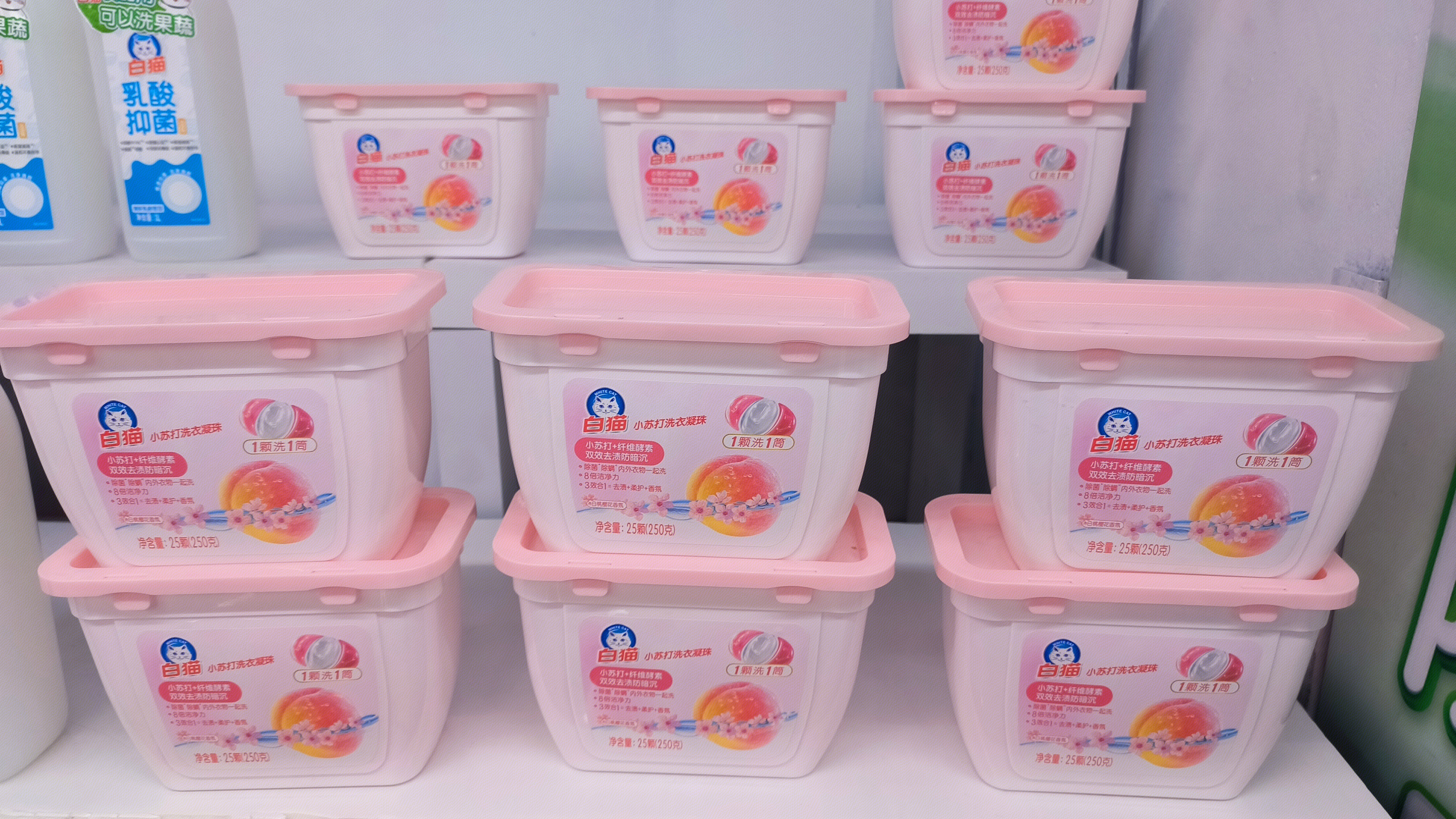 白猫 小苏打洗衣凝珠 浓缩型洗衣液